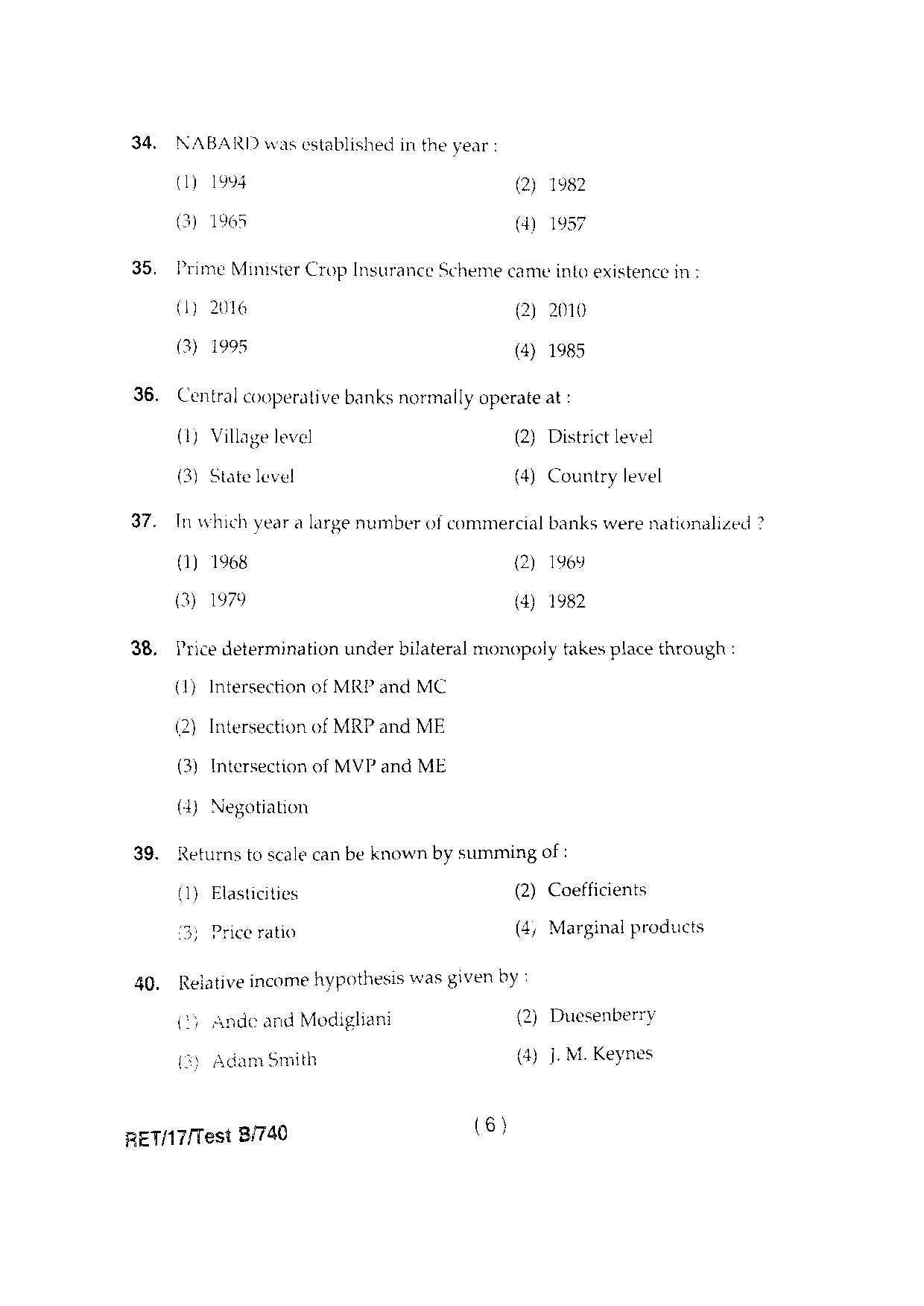 BHU RET(Agriculture) Agricultural Economics 2017 Question Paper - Page 8