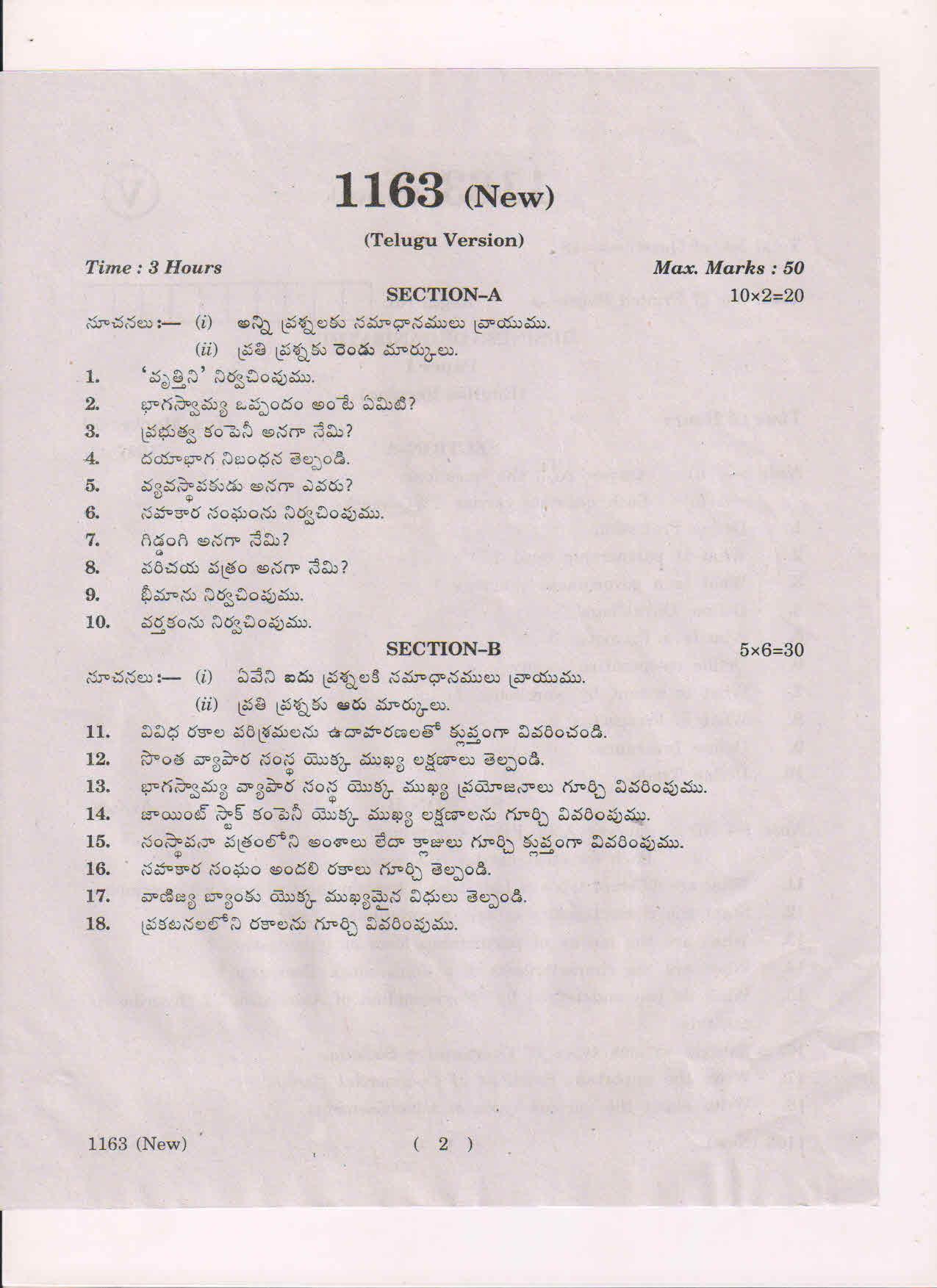 AP Inter 1st Year Business Organisation-I (New) March-2019-Vocational Question Paper - Page 2