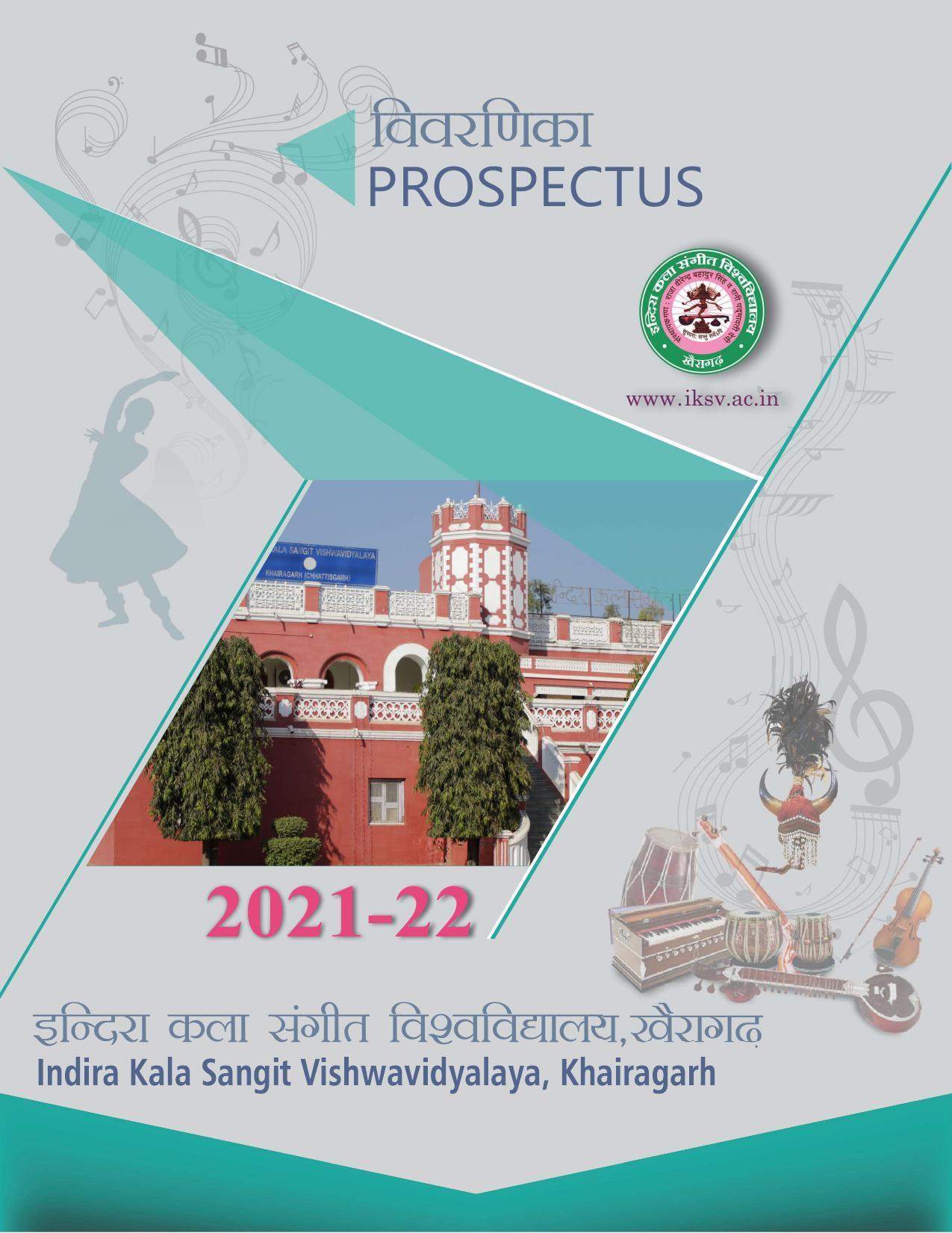 Indira Kala Sangit Vishwavidyalay (University) (IKSVV), Khairagarh 2021-22 (prospectus) - Page 1
