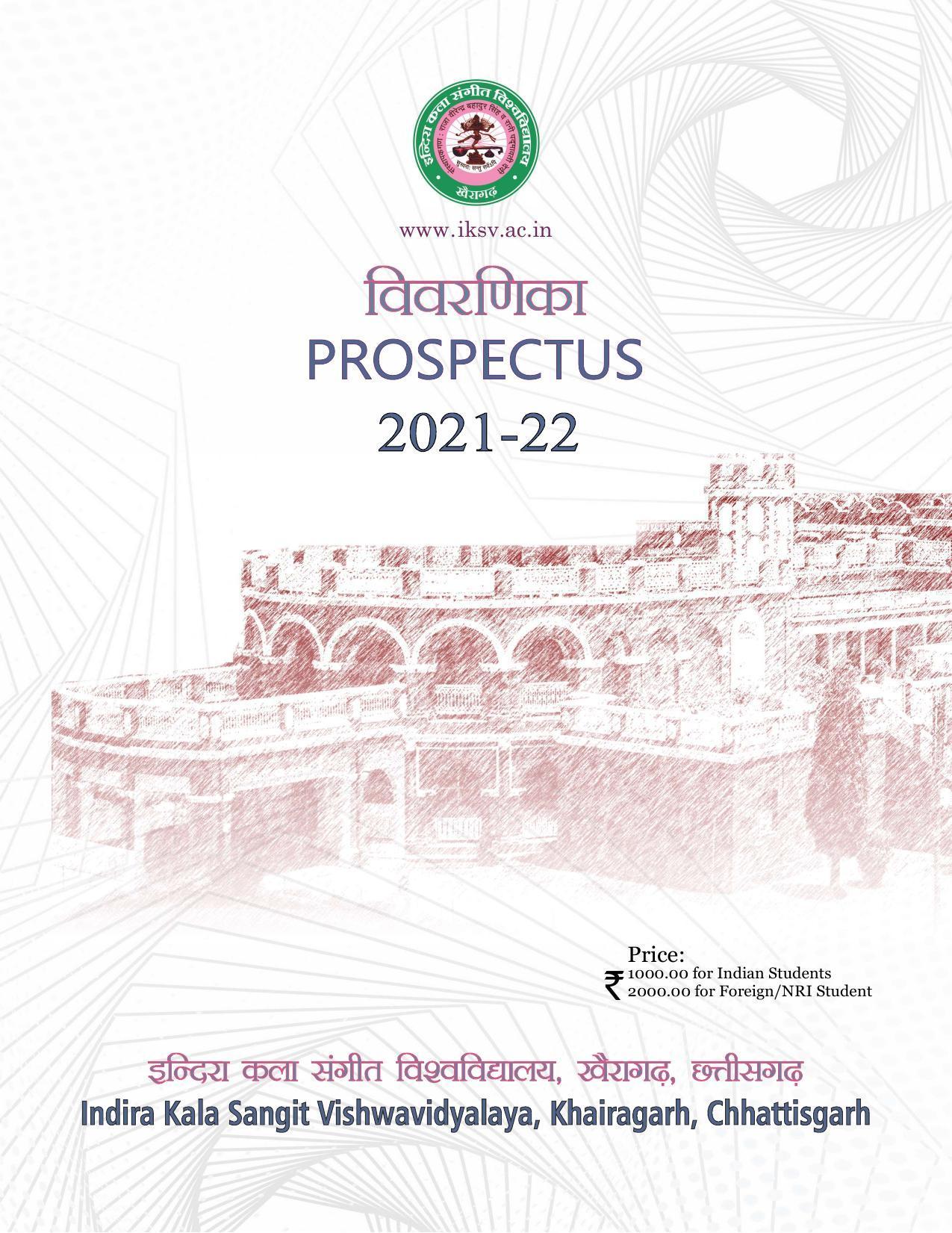 Indira Kala Sangit Vishwavidyalay (University) (IKSVV), Khairagarh 2021-22 (prospectus) - Page 3