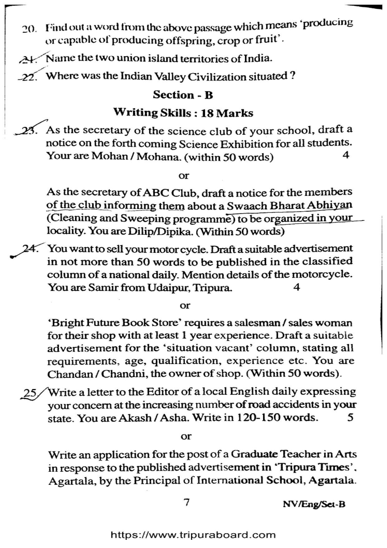 TBSE Class 12 PB English Set-B Question Paper 2025 - Page 7