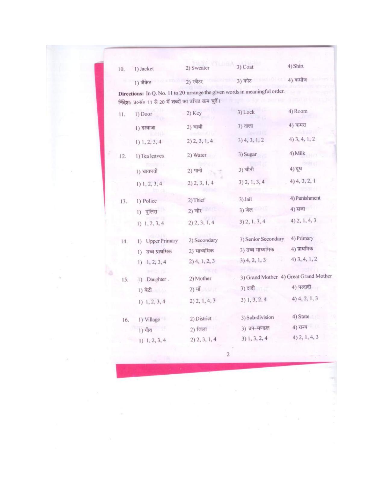 Himachal Pradesh NMMS MAT 2018 Question Paper - Page 3