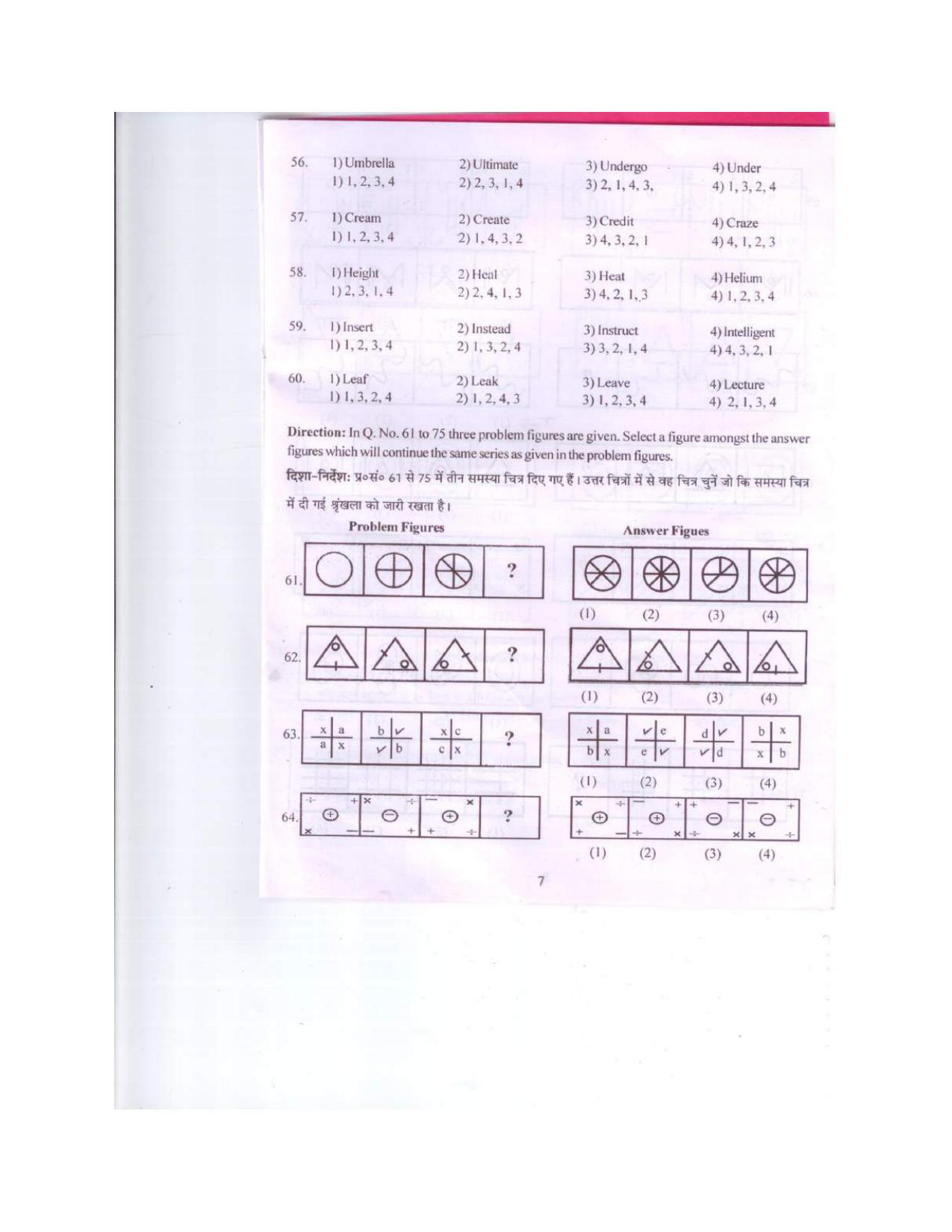 Himachal Pradesh NMMS MAT 2018 Question Paper - Page 8