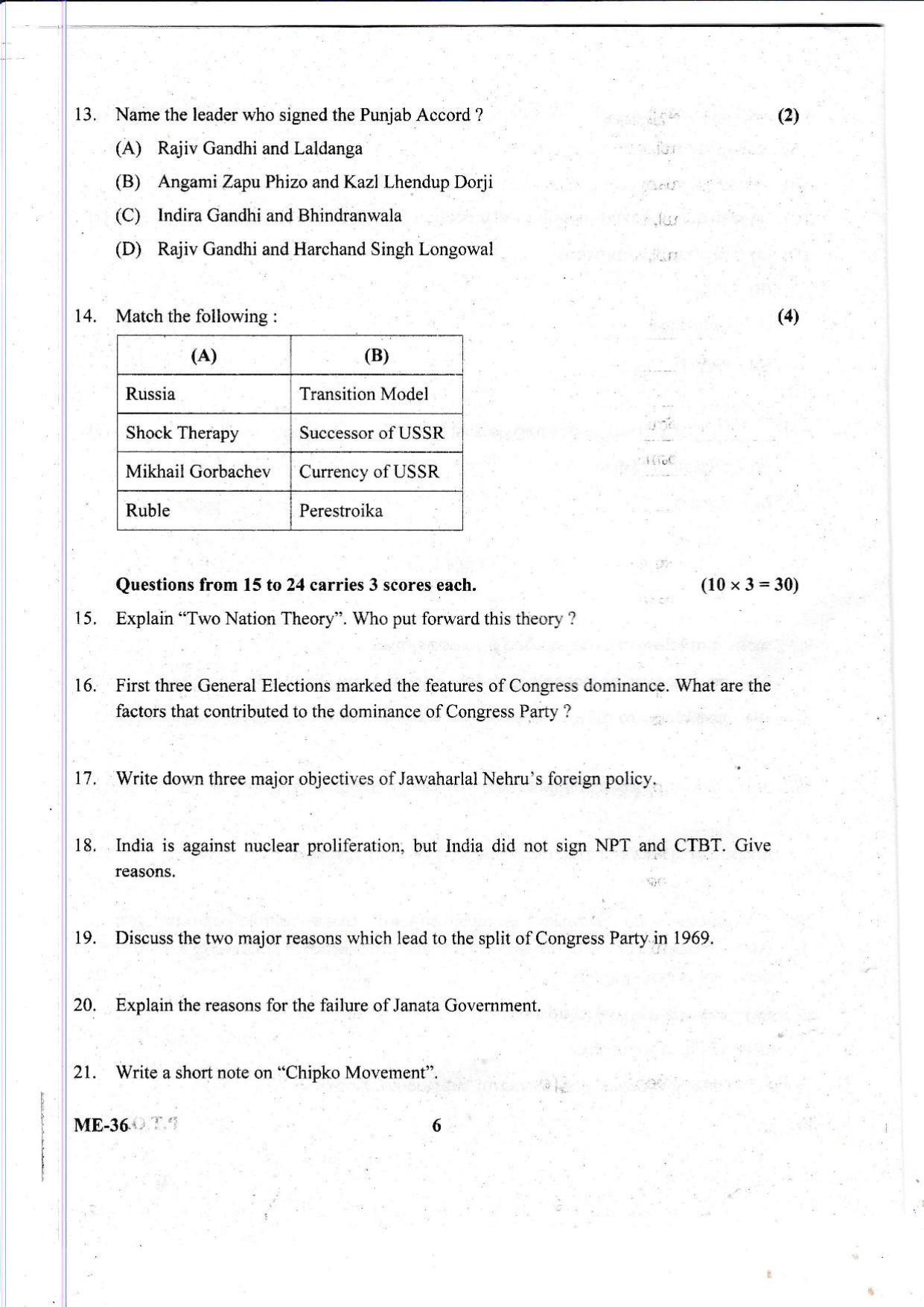 Kerala Plus Two 2021 Political Science Model Question Paper - Page 6