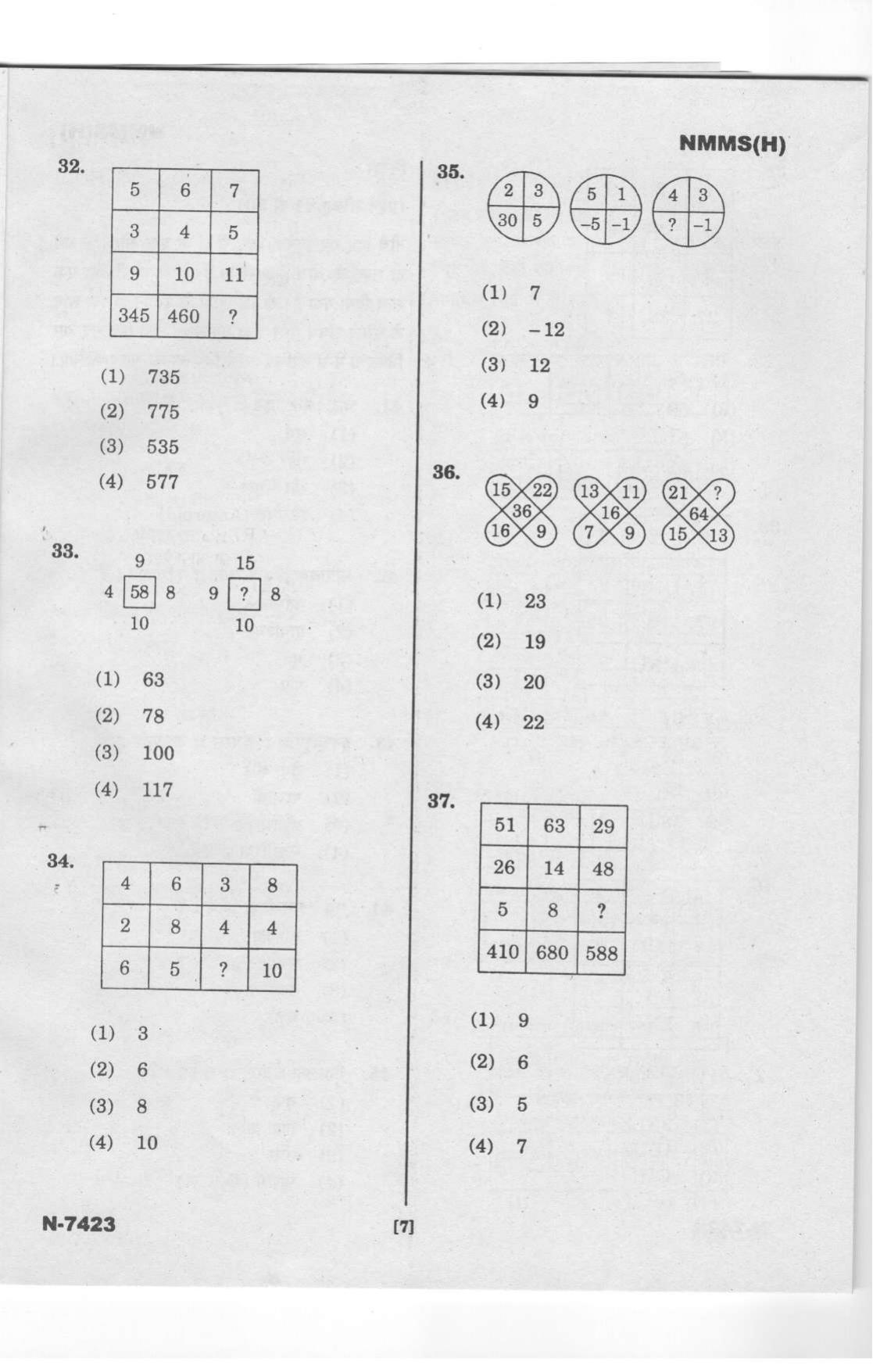 Telangana NMMS Dec 2023 Hindi Question Paper - Page 7