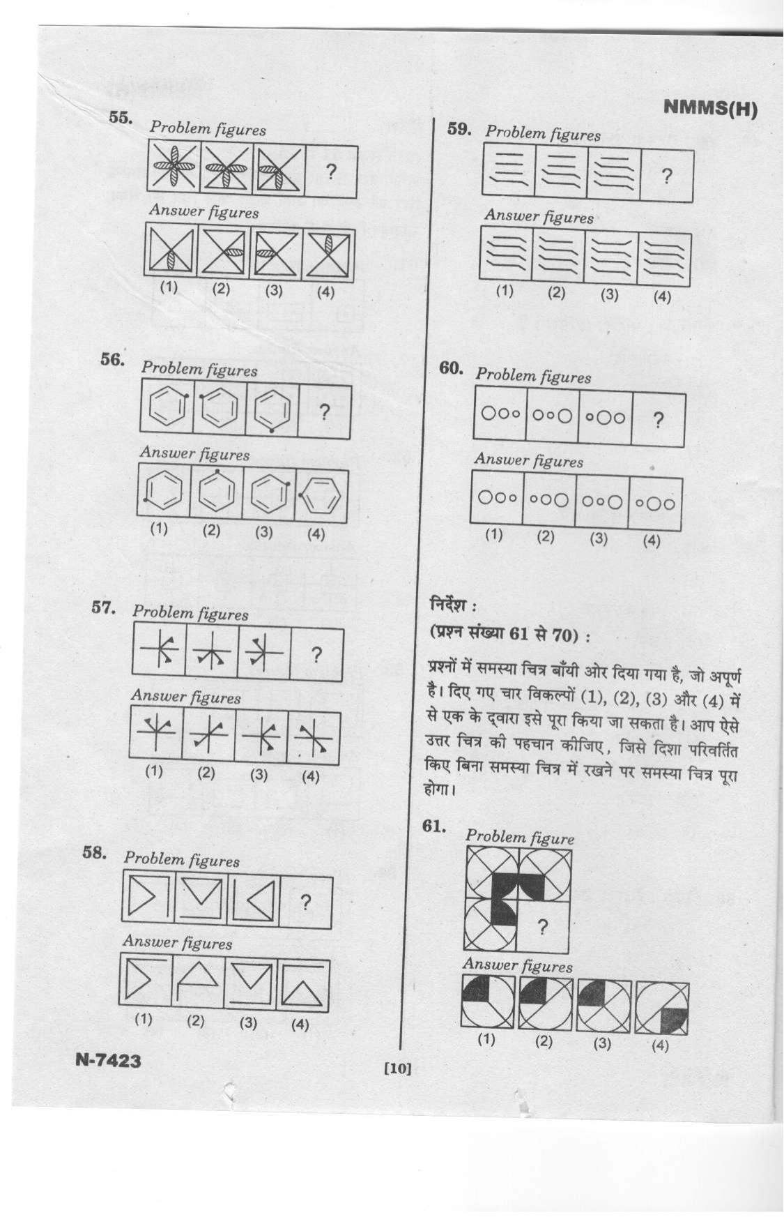 Telangana NMMS Dec 2023 Hindi Question Paper - Page 10
