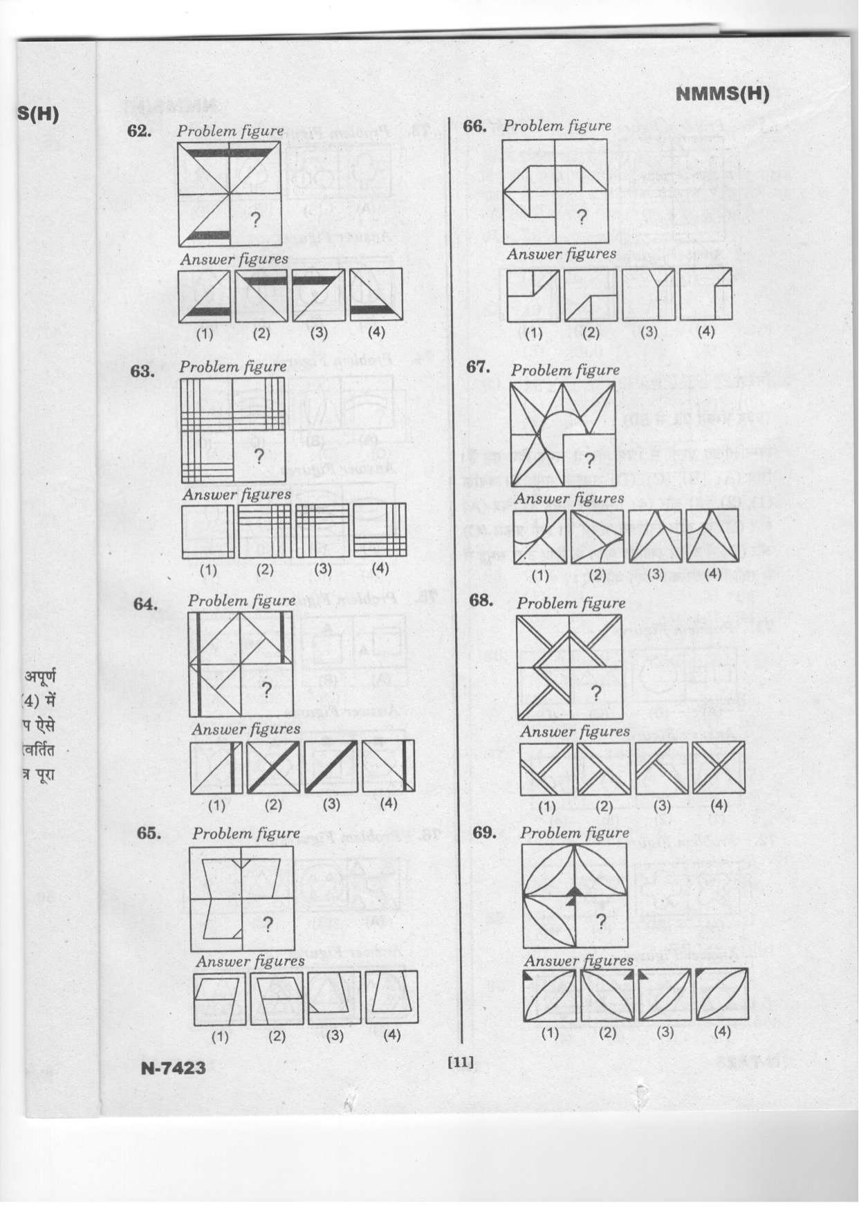 Telangana NMMS Dec 2023 Hindi Question Paper - Page 11