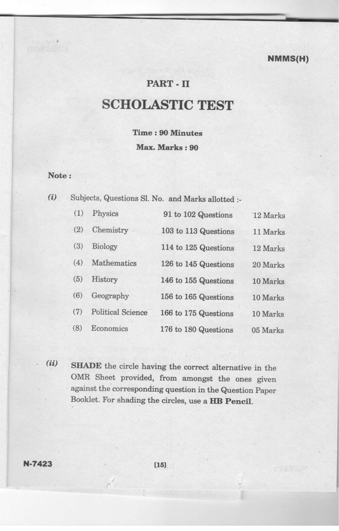 Telangana NMMS Dec 2023 Hindi Question Paper - Page 14