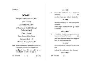 Sarguja University Question Paper - 2022 :   B. Sc. Part Three (10+2+3)  3 Y DC Anthropology Paper II