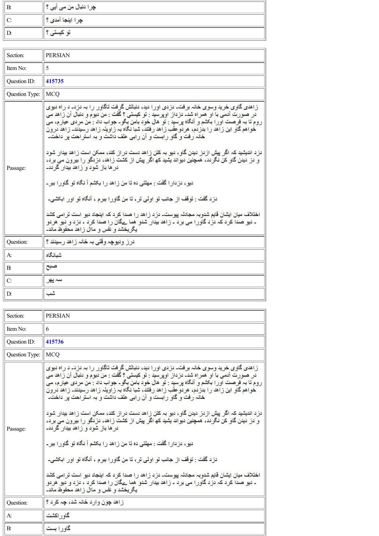 CUET 2022 Question Paper of Persian - Page 3