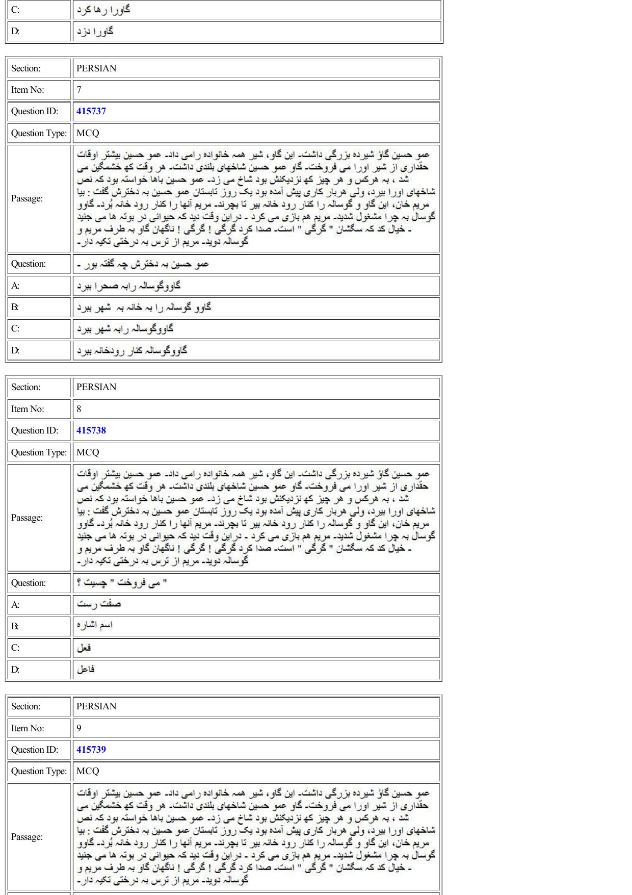 CUET 2022 Question Paper of Persian - Page 4