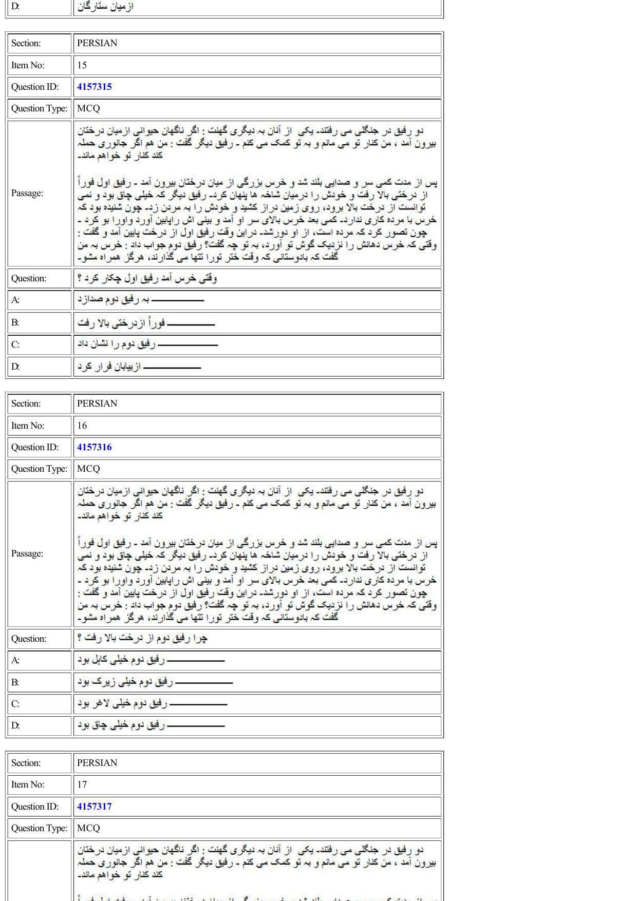 CUET 2022 Question Paper of Persian - Page 7