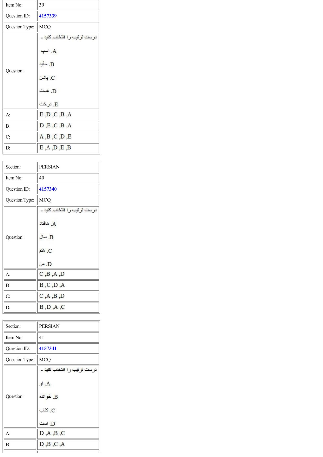 CUET 2022 Question Paper of Persian - Page 14