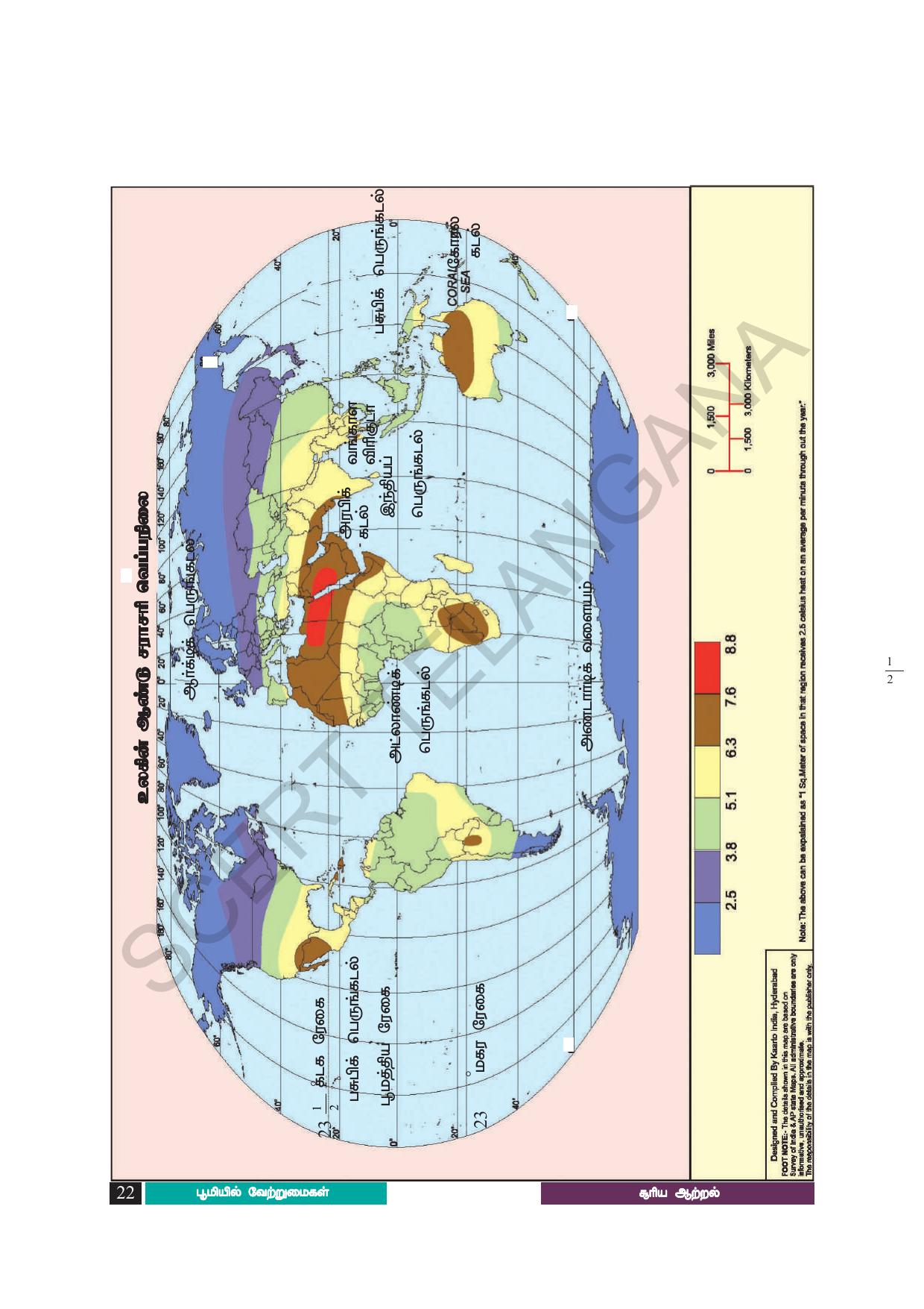 TS SCERT Class 8 Social Science (Tamil Medium) Text Book - Page 32
