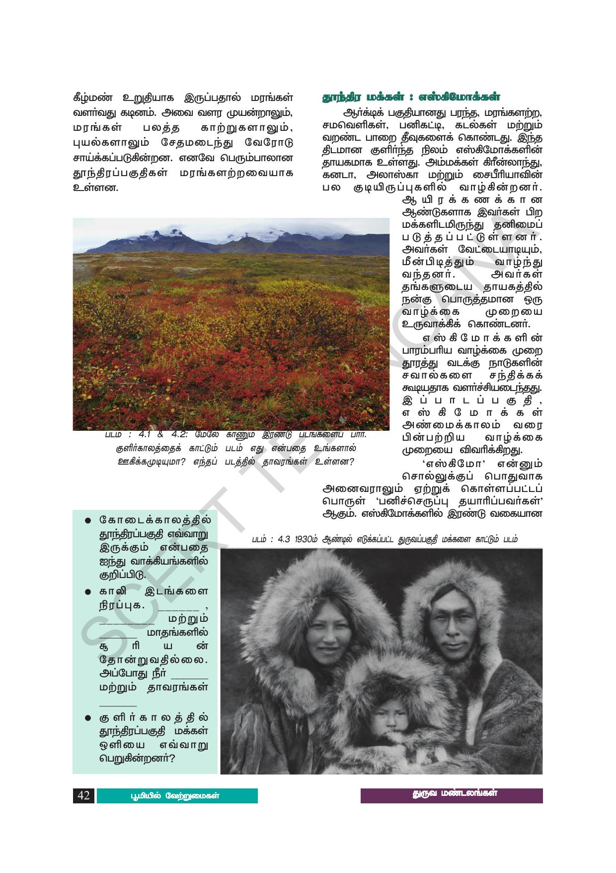 TS SCERT Class 8 Social Science (Tamil Medium) Text Book - Page 52