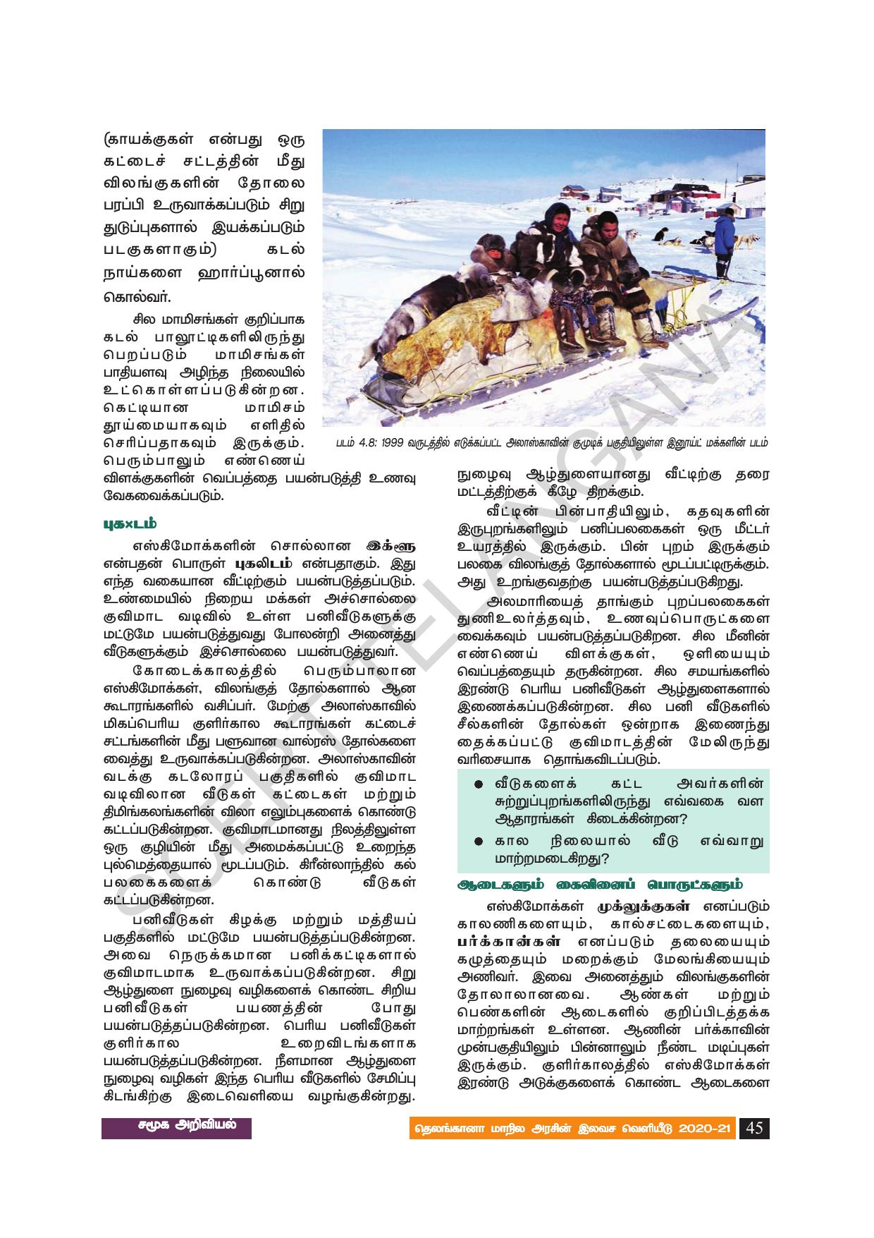 TS SCERT Class 8 Social Science (Tamil Medium) Text Book - Page 55