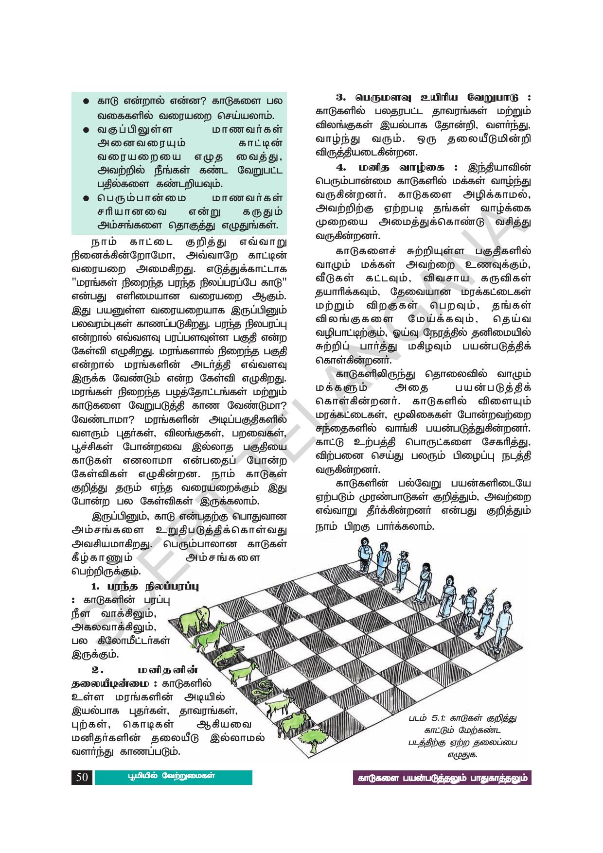 TS SCERT Class 8 Social Science (Tamil Medium) Text Book - Page 60