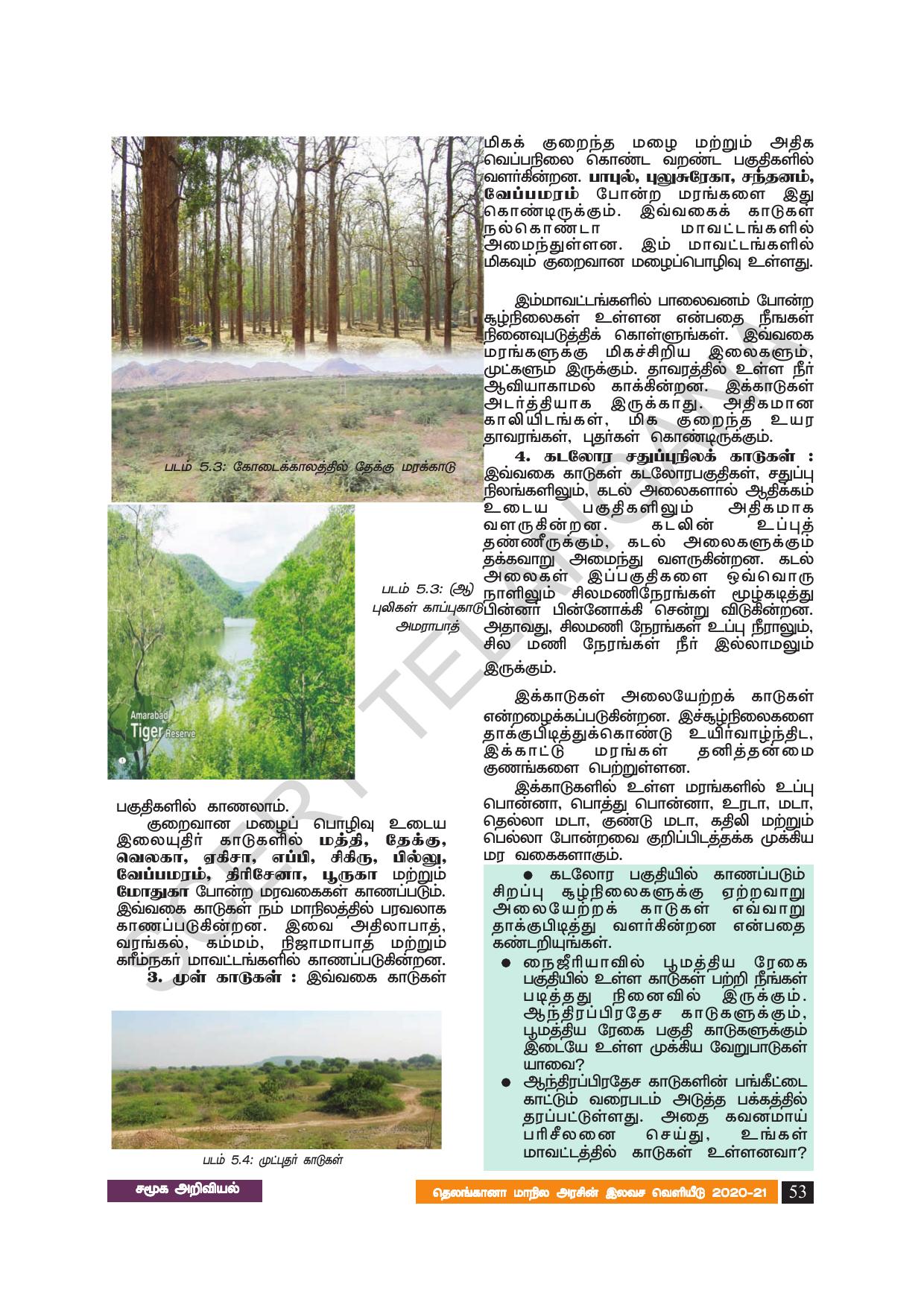 TS SCERT Class 8 Social Science (Tamil Medium) Text Book - Page 63