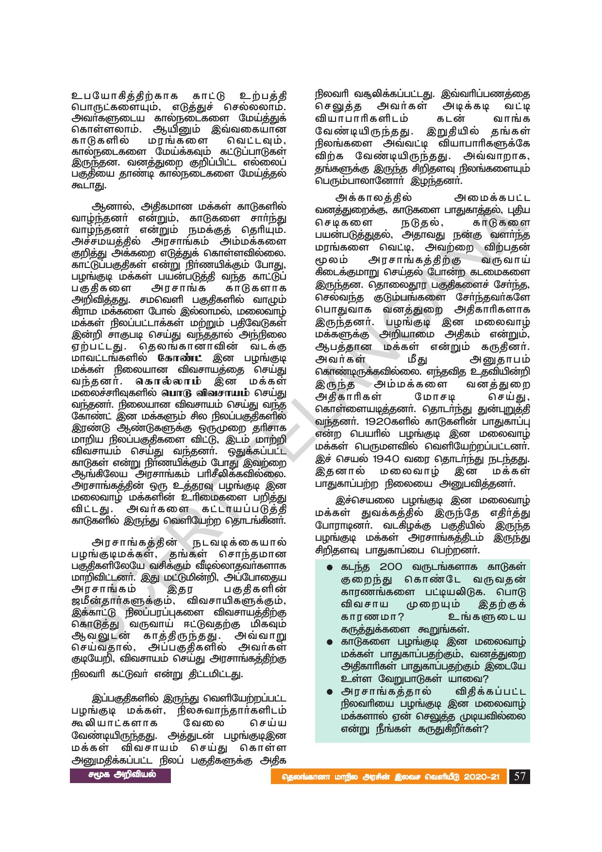 TS SCERT Class 8 Social Science (Tamil Medium) Text Book - Page 67