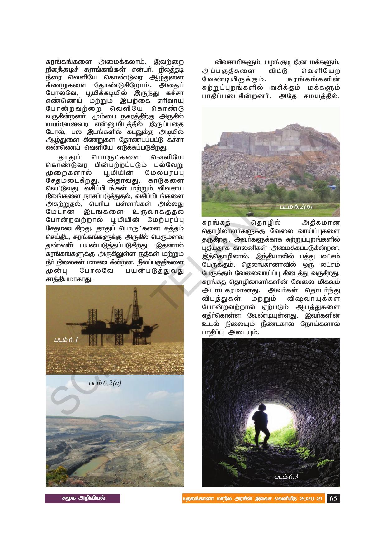 TS SCERT Class 8 Social Science (Tamil Medium) Text Book - Page 75