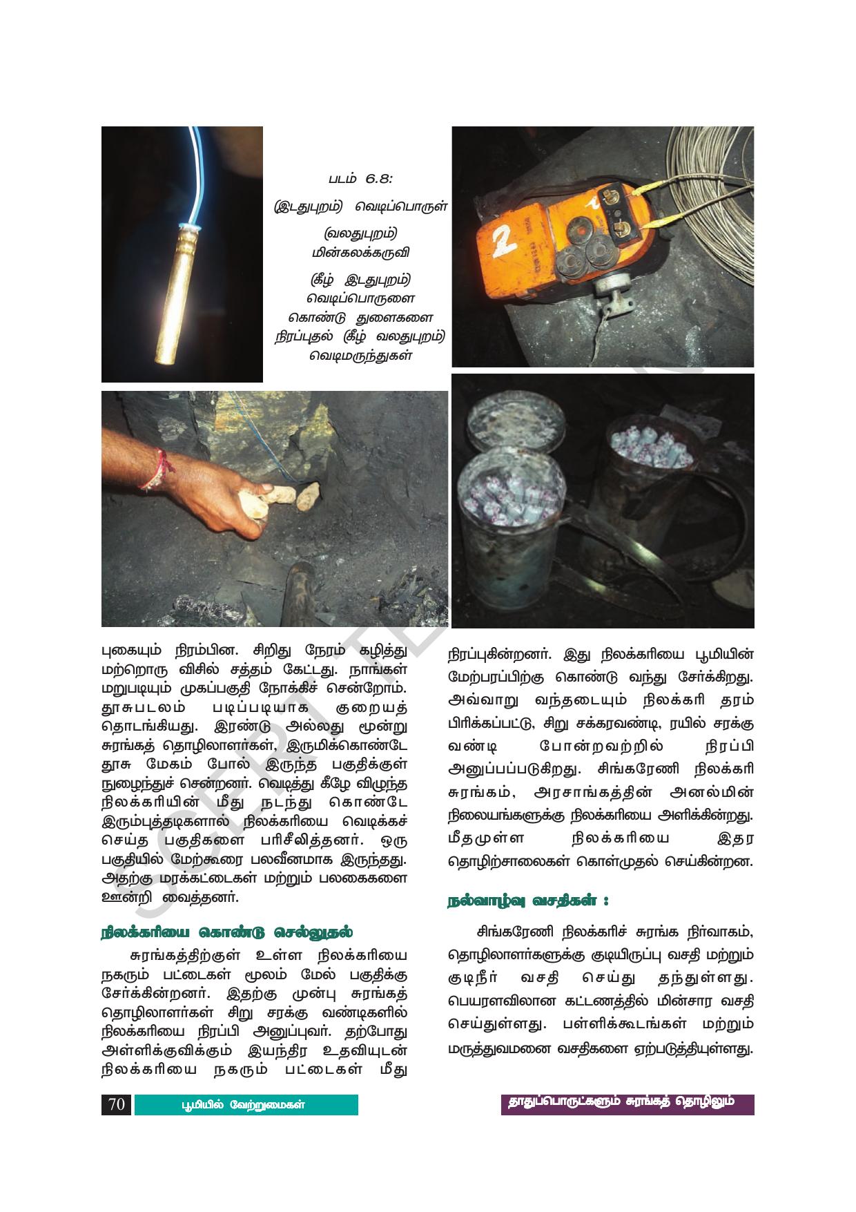 TS SCERT Class 8 Social Science (Tamil Medium) Text Book - Page 80