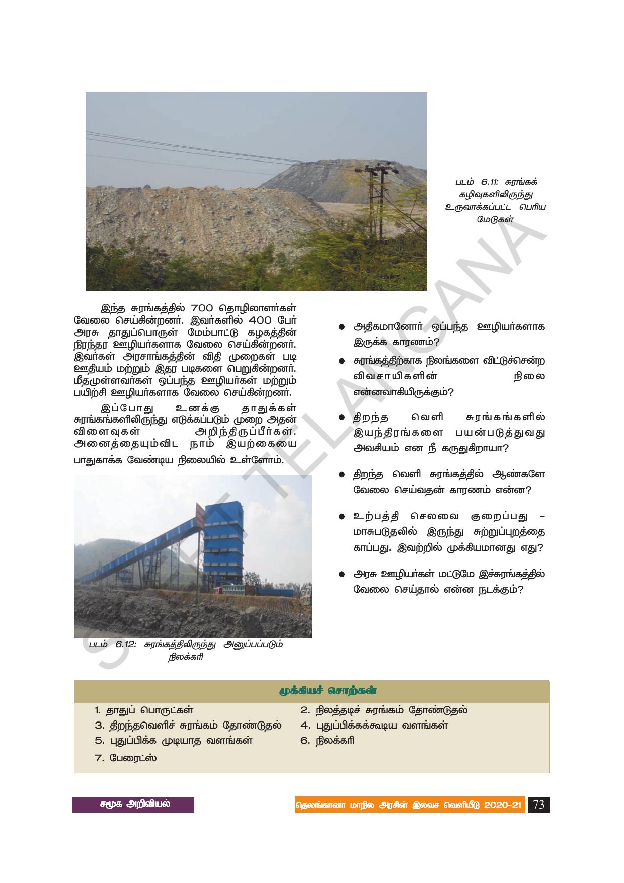 TS SCERT Class 8 Social Science (Tamil Medium) Text Book - Page 83