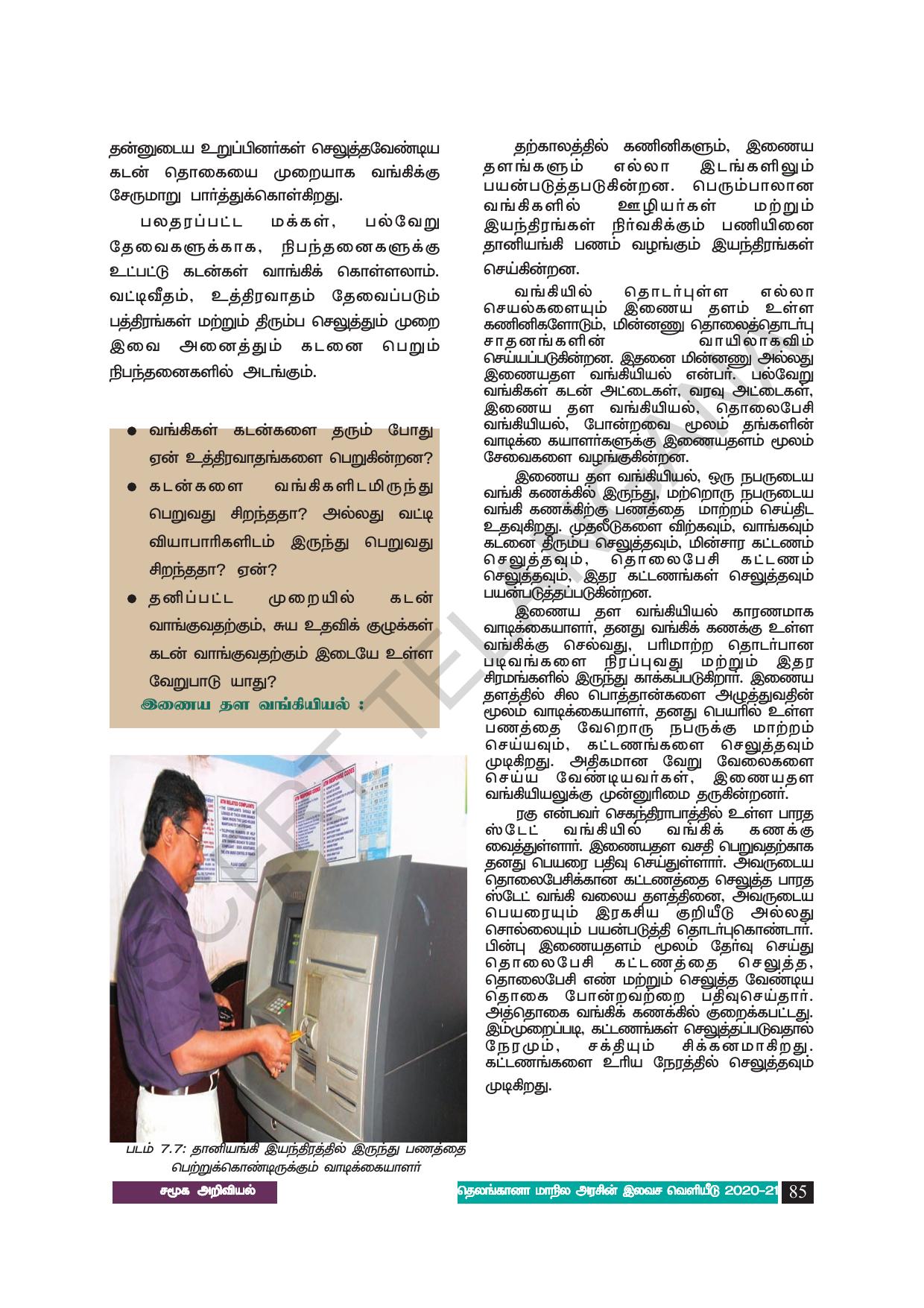 TS SCERT Class 8 Social Science (Tamil Medium) Text Book - Page 95