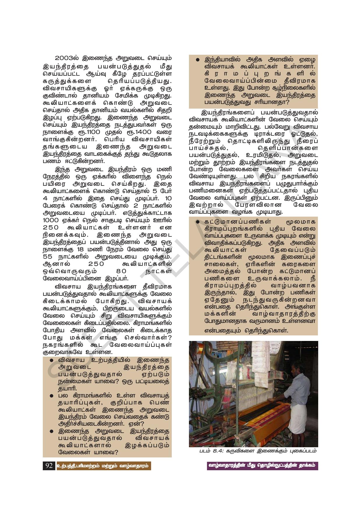 TS SCERT Class 8 Social Science (Tamil Medium) Text Book - Page 102