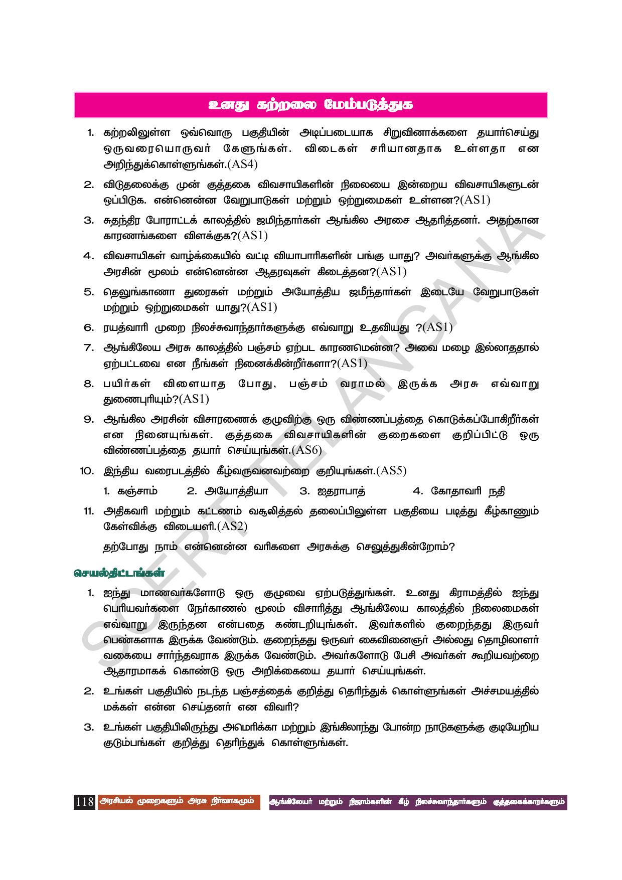 TS SCERT Class 8 Social Science (Tamil Medium) Text Book - Page 128