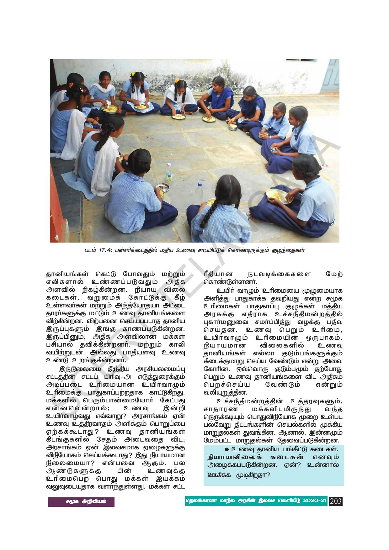 TS SCERT Class 8 Social Science (Tamil Medium) Text Book - Page 213