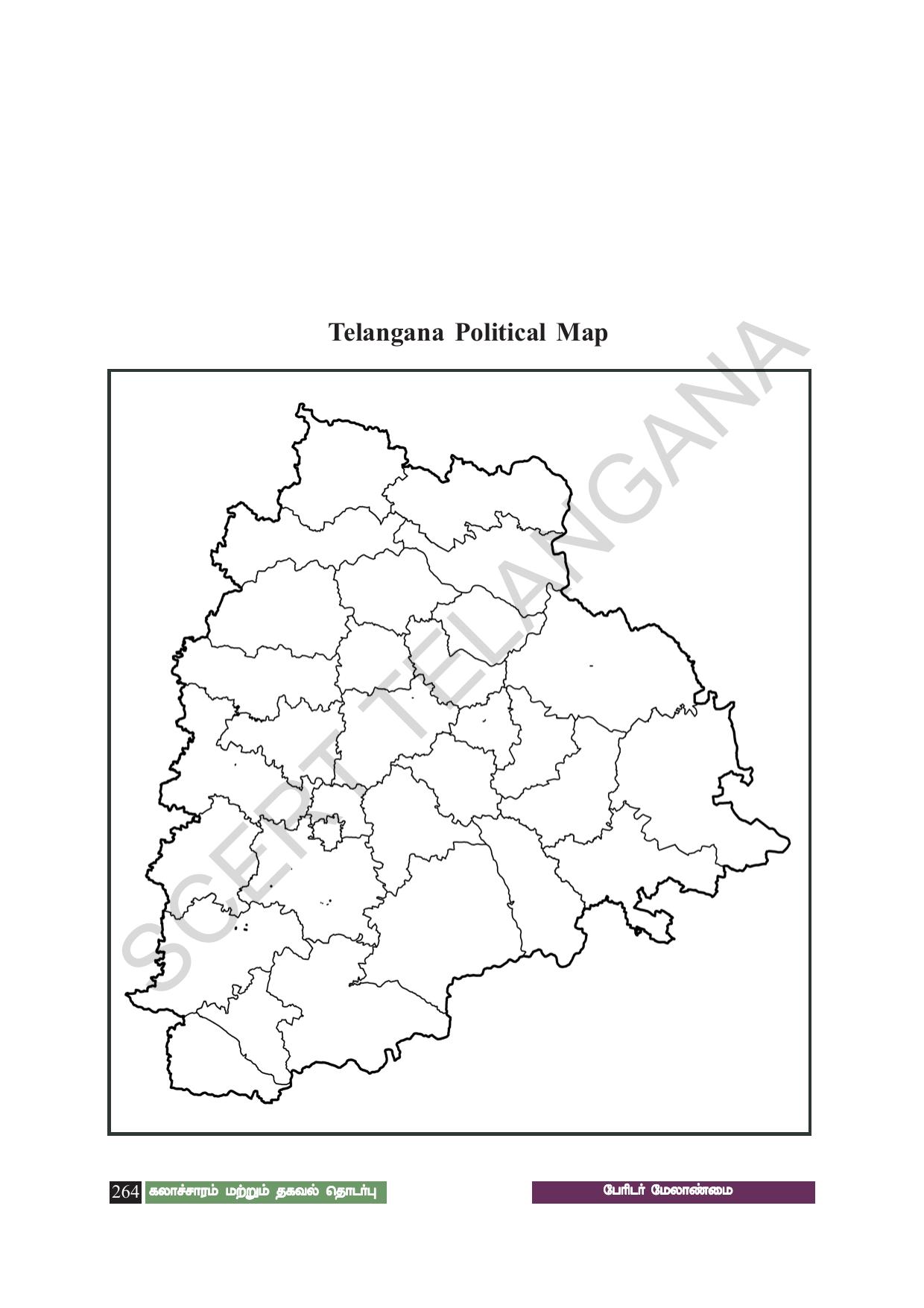 TS SCERT Class 8 Social Science (Tamil Medium) Text Book - Page 274