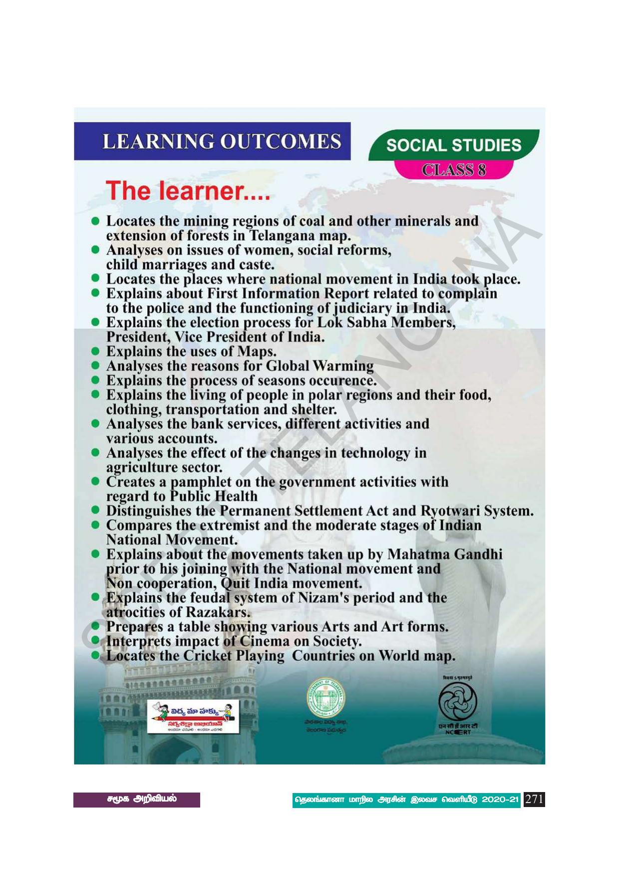 TS SCERT Class 8 Social Science (Tamil Medium) Text Book - Page 281