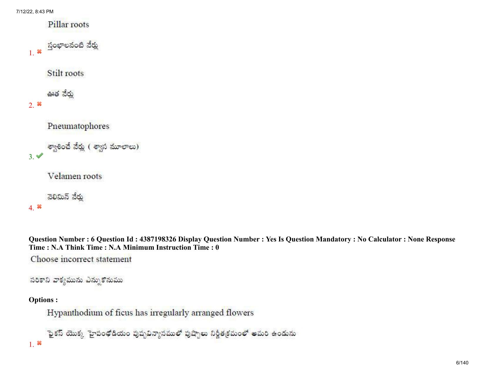 AP EAPCET 2022 - 12th July 2022 - Agricultureand Pharmacy Question Paper With Preliminary Keys Shift 2 - Page 6