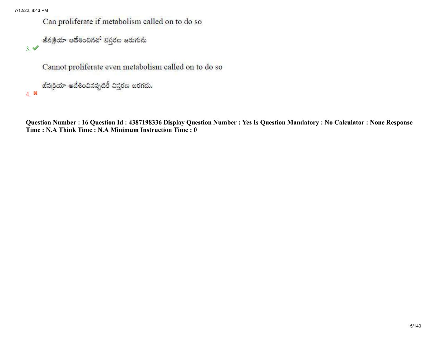 AP EAPCET 2022 - 12th July 2022 - Agricultureand Pharmacy Question Paper With Preliminary Keys Shift 2 - Page 15