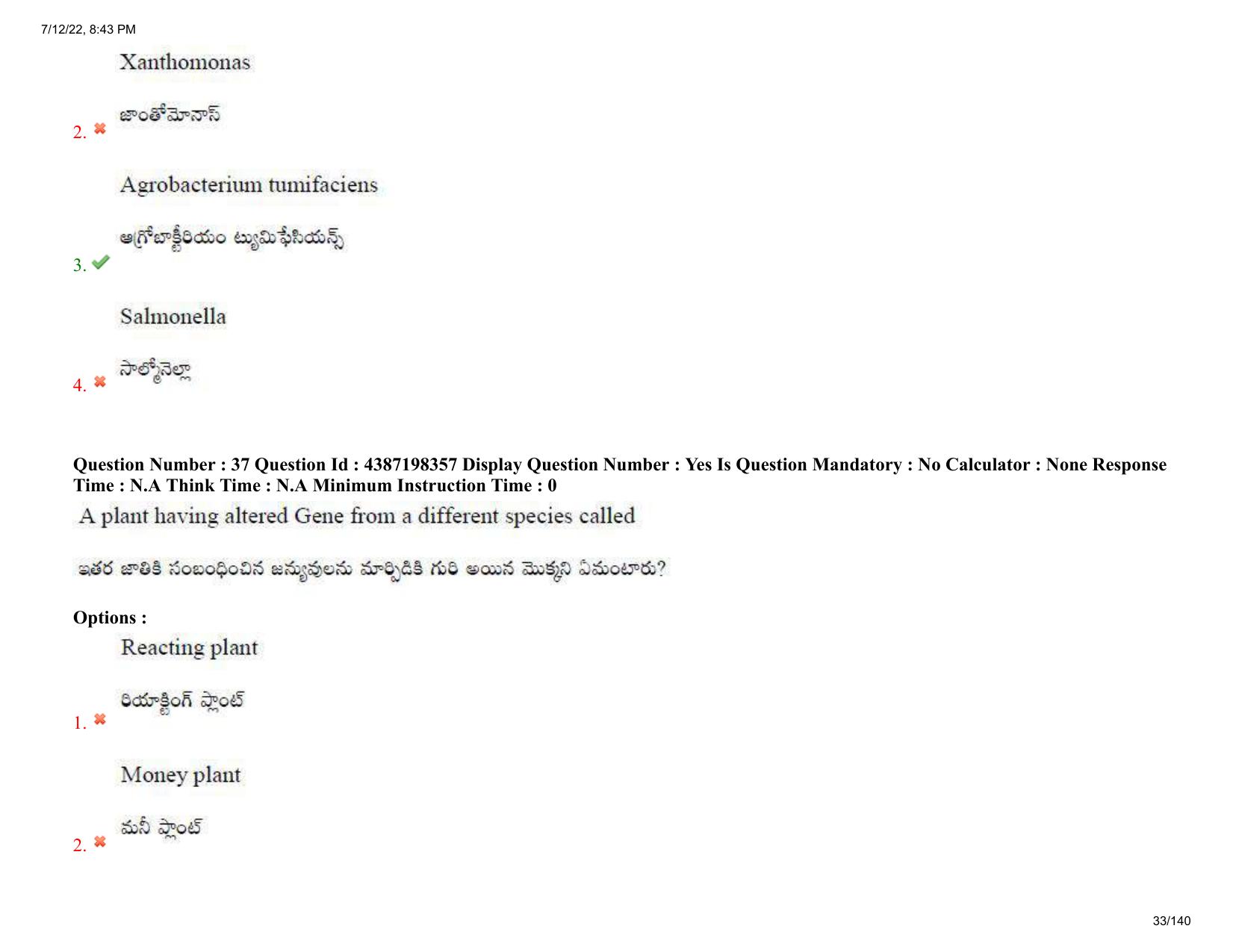 AP EAPCET 2022 - 12th July 2022 - Agricultureand Pharmacy Question Paper With Preliminary Keys Shift 2 - Page 33