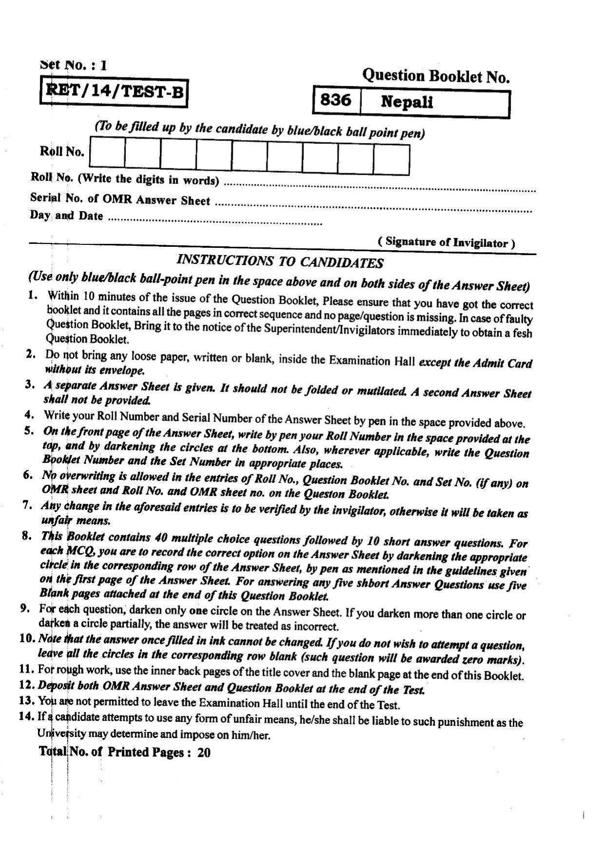 BHU RET NEPALI 2014 Question Paper - Page 1