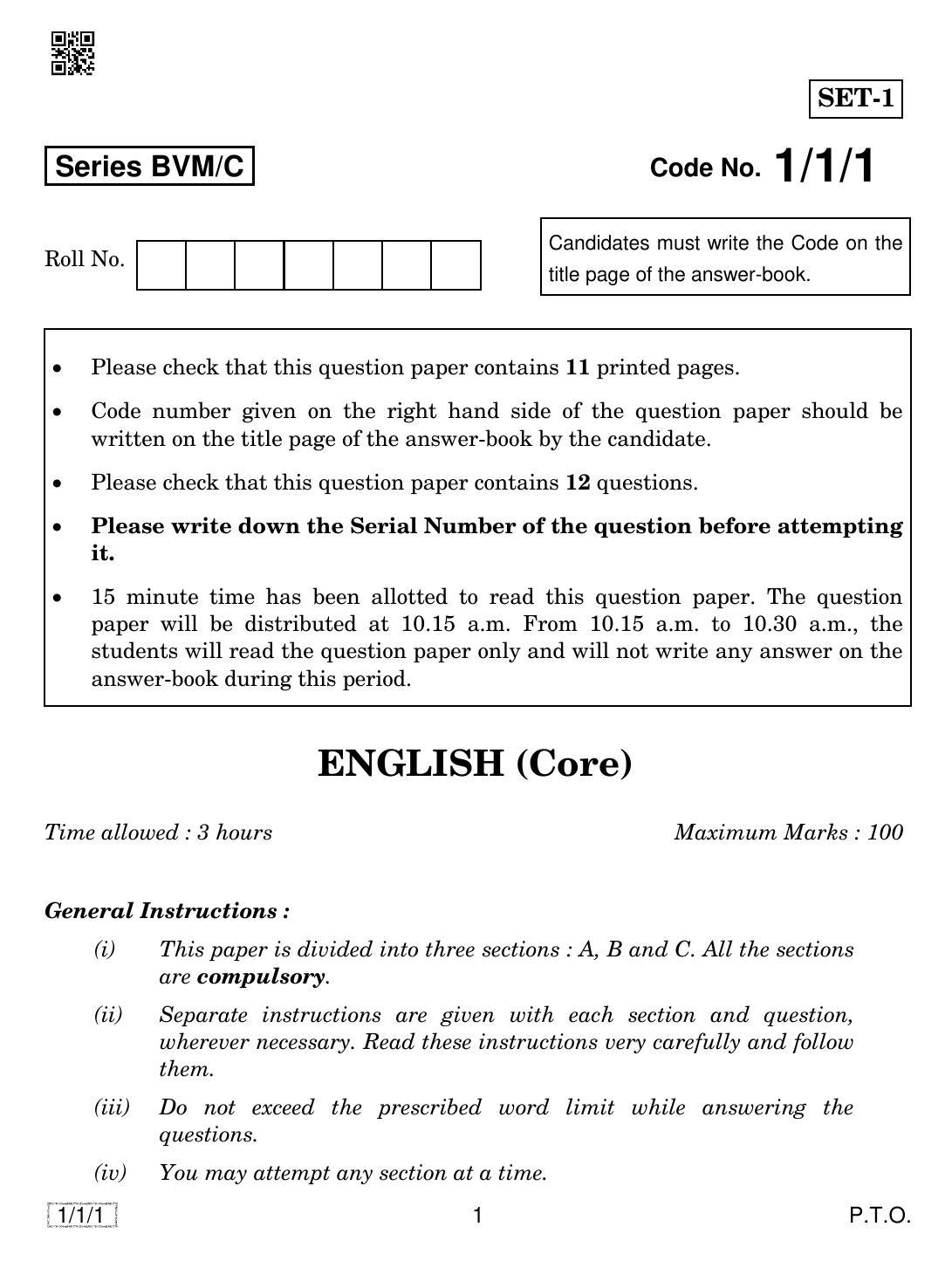 CBSE Class 12 1-1-1 ENGLISH CORE 2019 Compartment Question Paper - Page 1