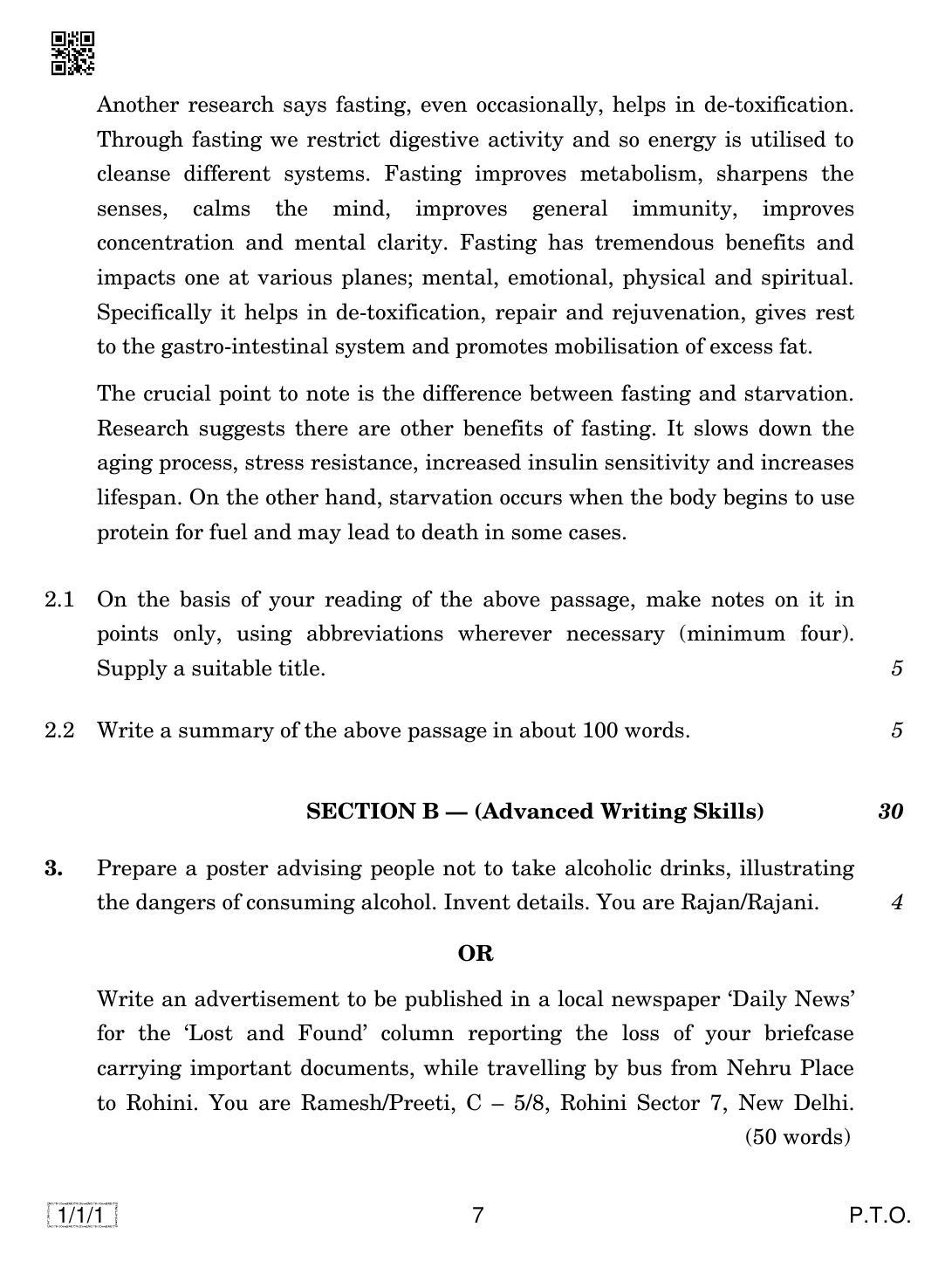 CBSE Class 12 1-1-1 ENGLISH CORE 2019 Compartment Question Paper - Page 7