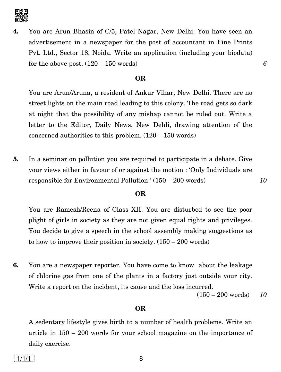 CBSE Class 12 1-1-1 ENGLISH CORE 2019 Compartment Question Paper - Page 8