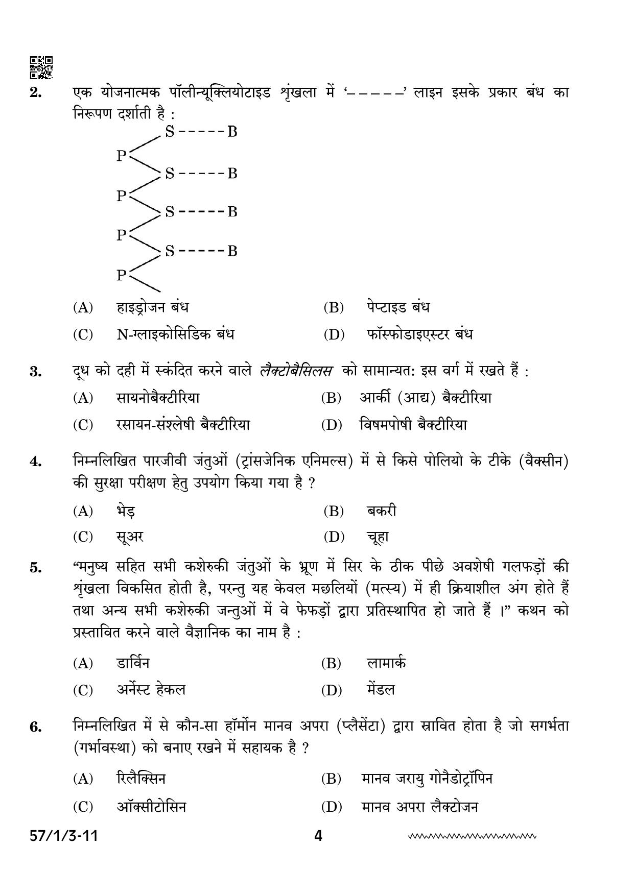 CBSE Class 12 57 1 3 Biology 2024 Question Paper - Page 4