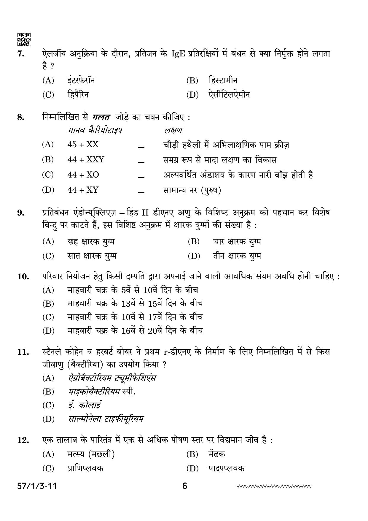 CBSE Class 12 57 1 3 Biology 2024 Question Paper - Page 6