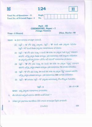 AP 2nd Year General Question Paper March - 2020 - CHEMISTRY-I (TM)