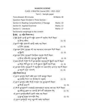 CBSE Class 10 Bhutia Marking Scheme and Solutions 2021-22