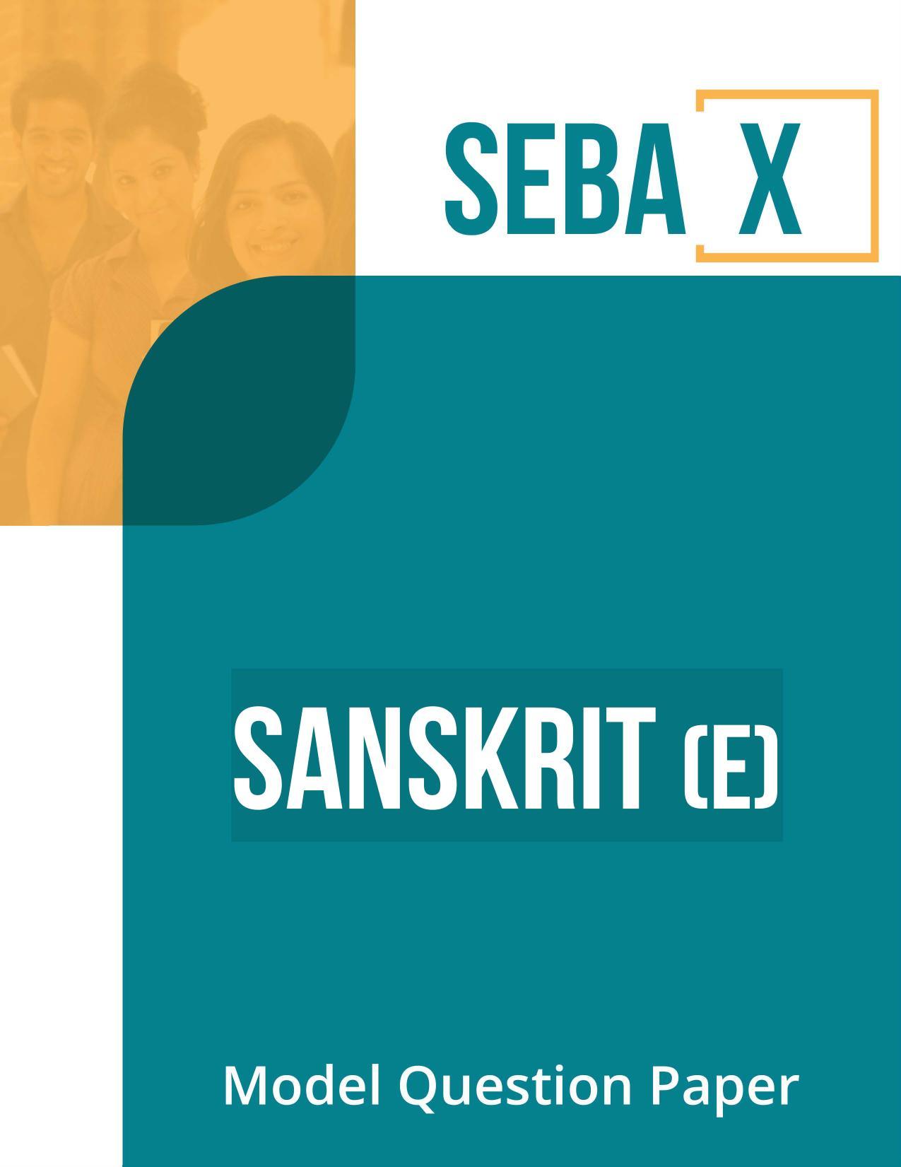 SEBA HSLC Sanskrit Question Paper 2020 - Page 1