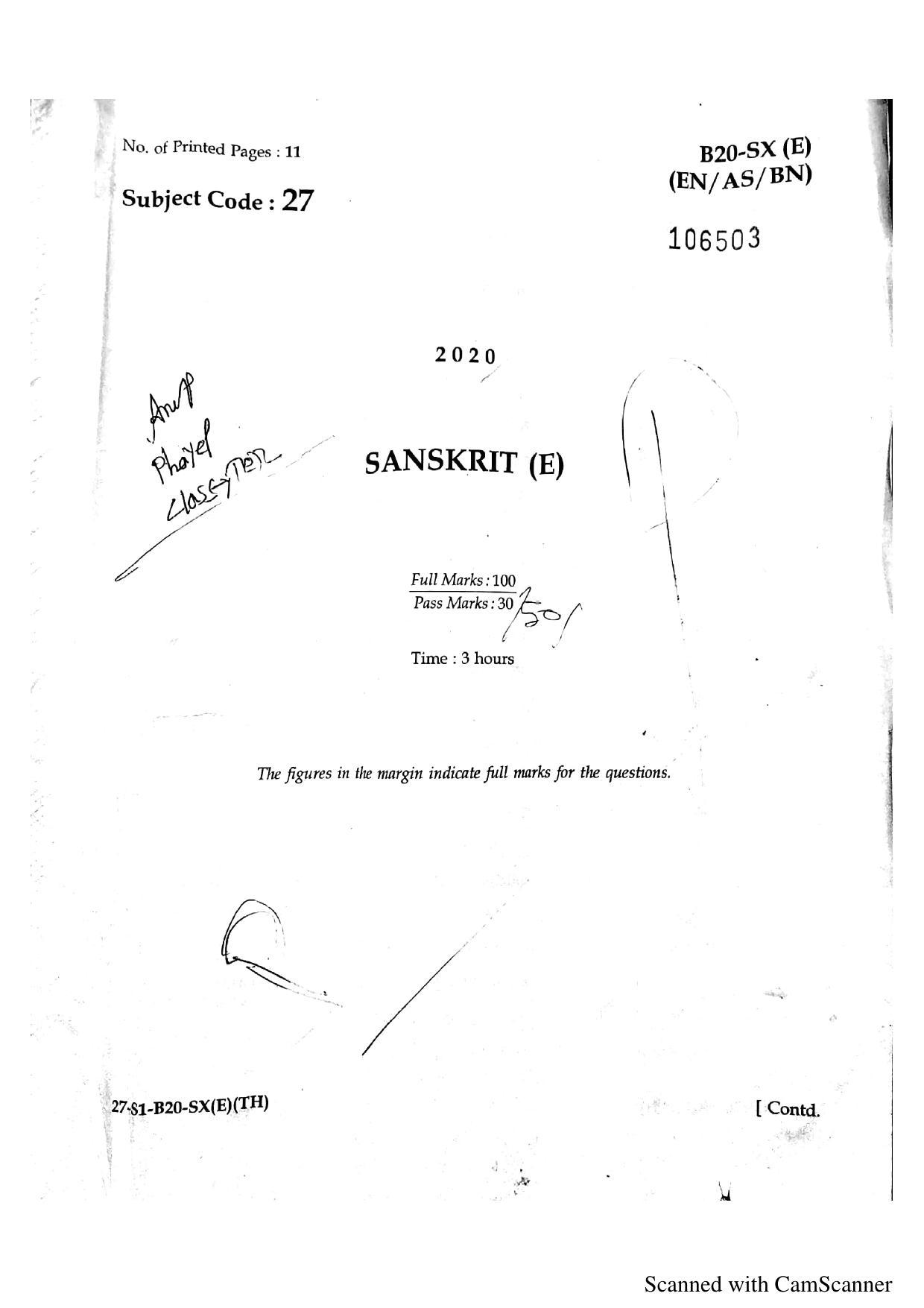 SEBA HSLC Sanskrit Question Paper 2020 - Page 2