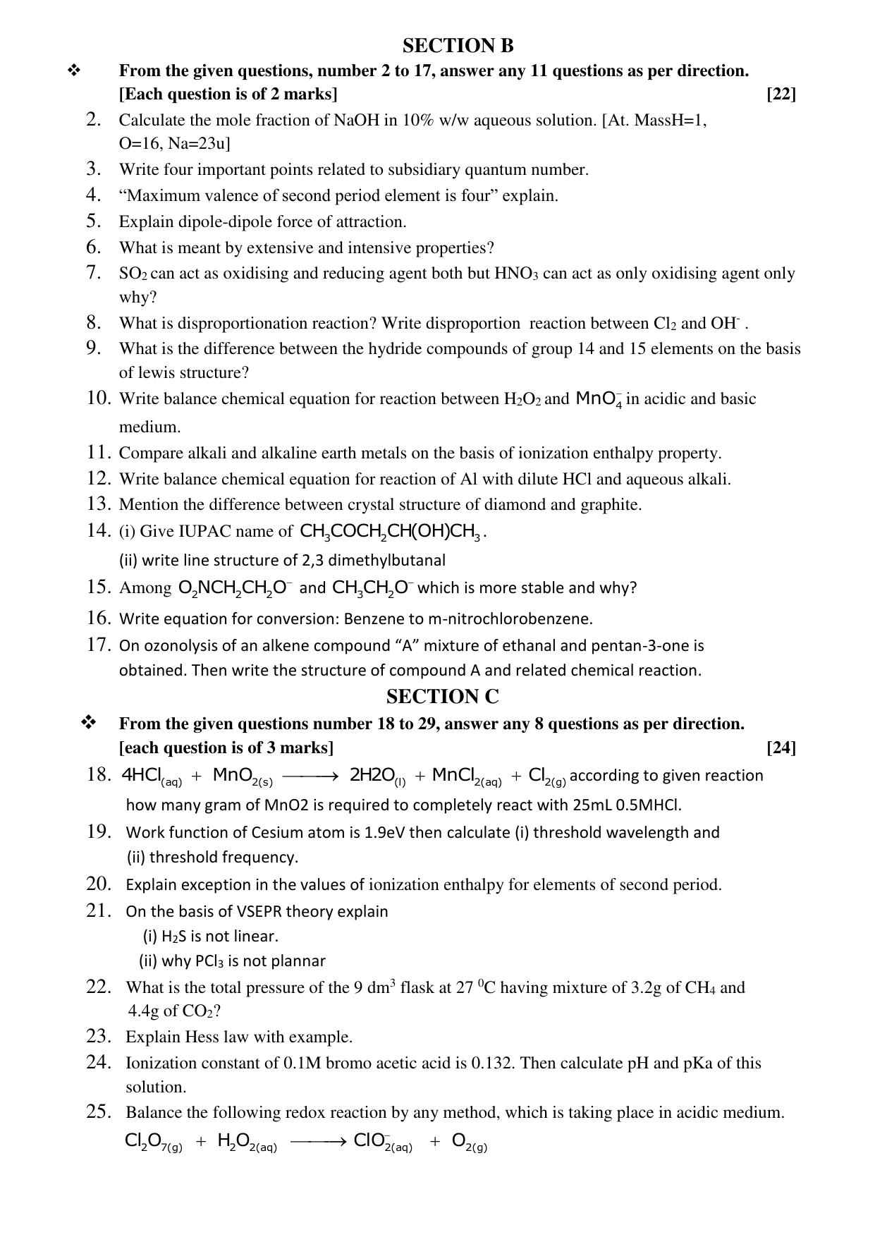 Gujarat Board Class 12th Question Paper 2020: (રસાયણ વિજ્ઞાન) GHE - Page 2