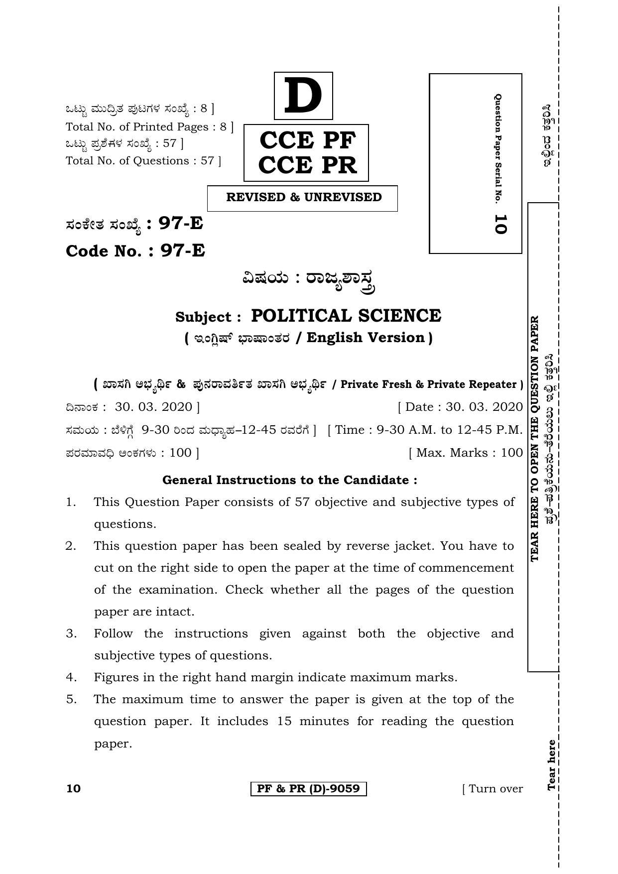 Karnataka SSLC POLITICAL SCIENCE - ENGLISH (97E-D Version) (Supplementary) June 2020 Question Paper - Page 1