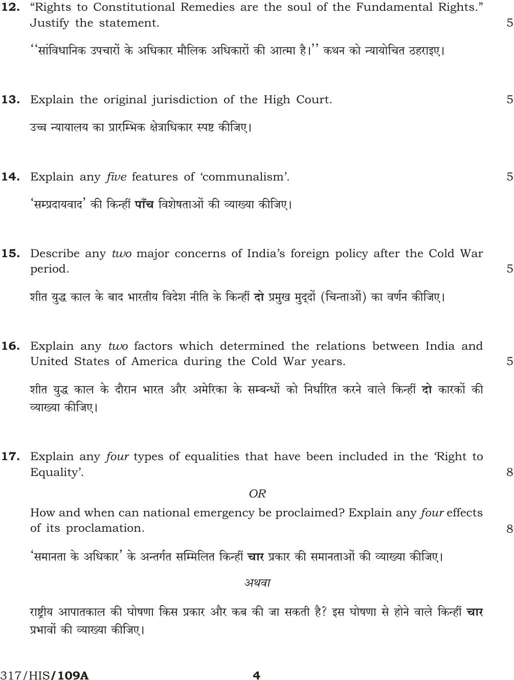 NIOS October 2016 Class 12 Political Science Question Paper - Page 4