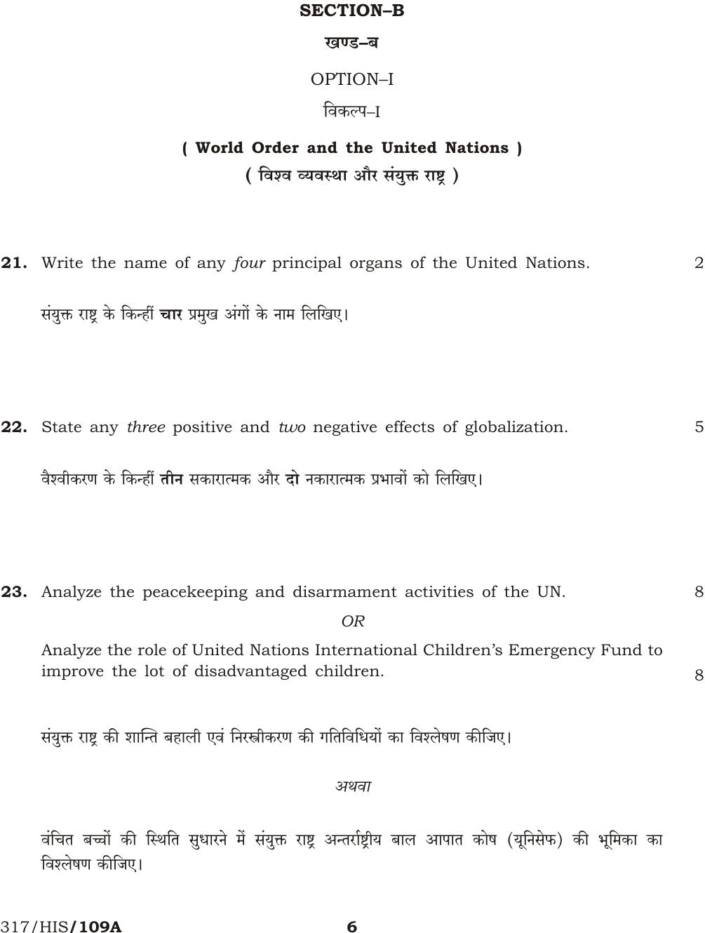 NIOS October 2016 Class 12 Political Science Question Paper - Page 6