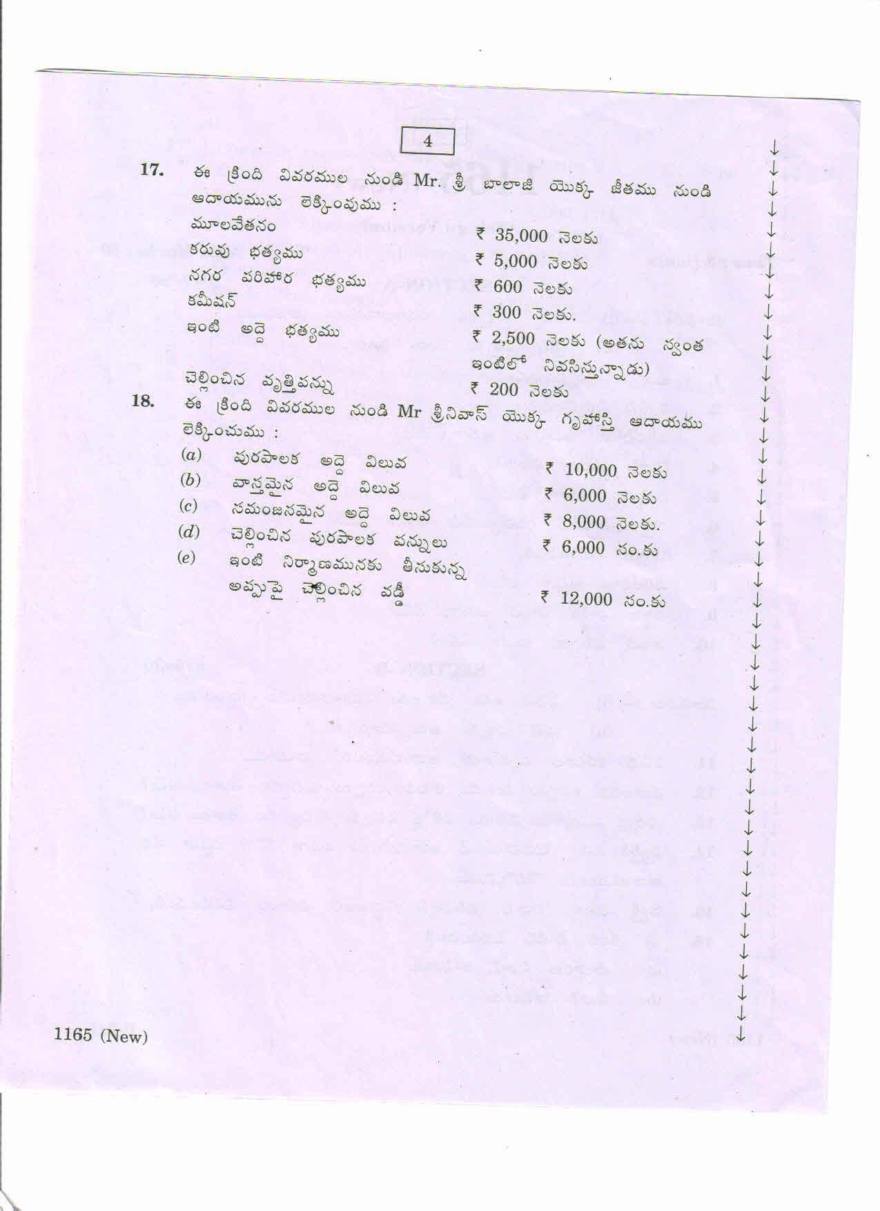 AP Inter 2nd Year Vocational Question Paper March - 2020 - Taxation-I - Page 4